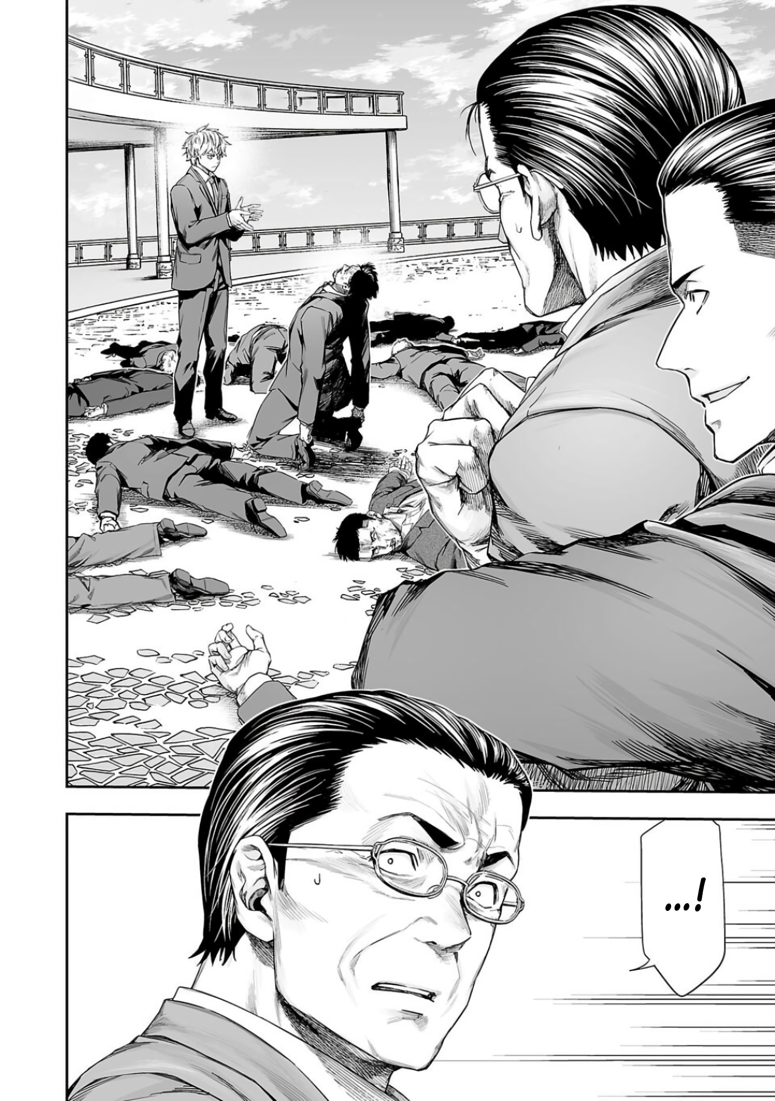 TSUYOSHI chapter 337 page 5