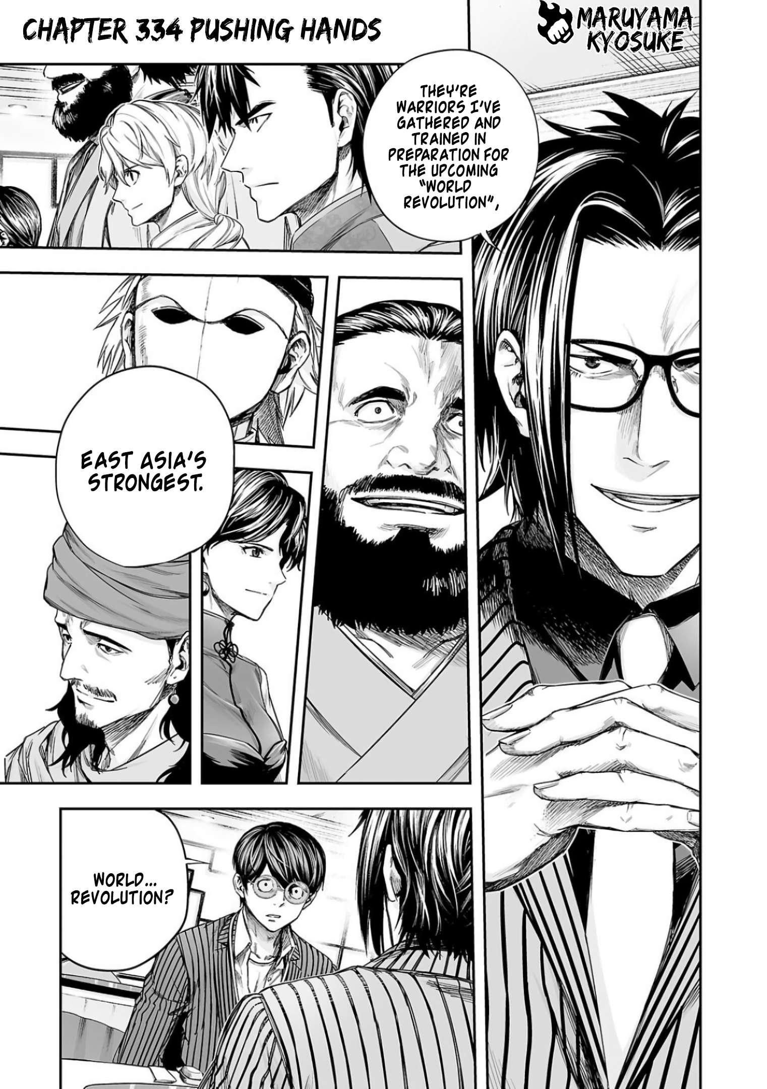 TSUYOSHI chapter 338 page 1