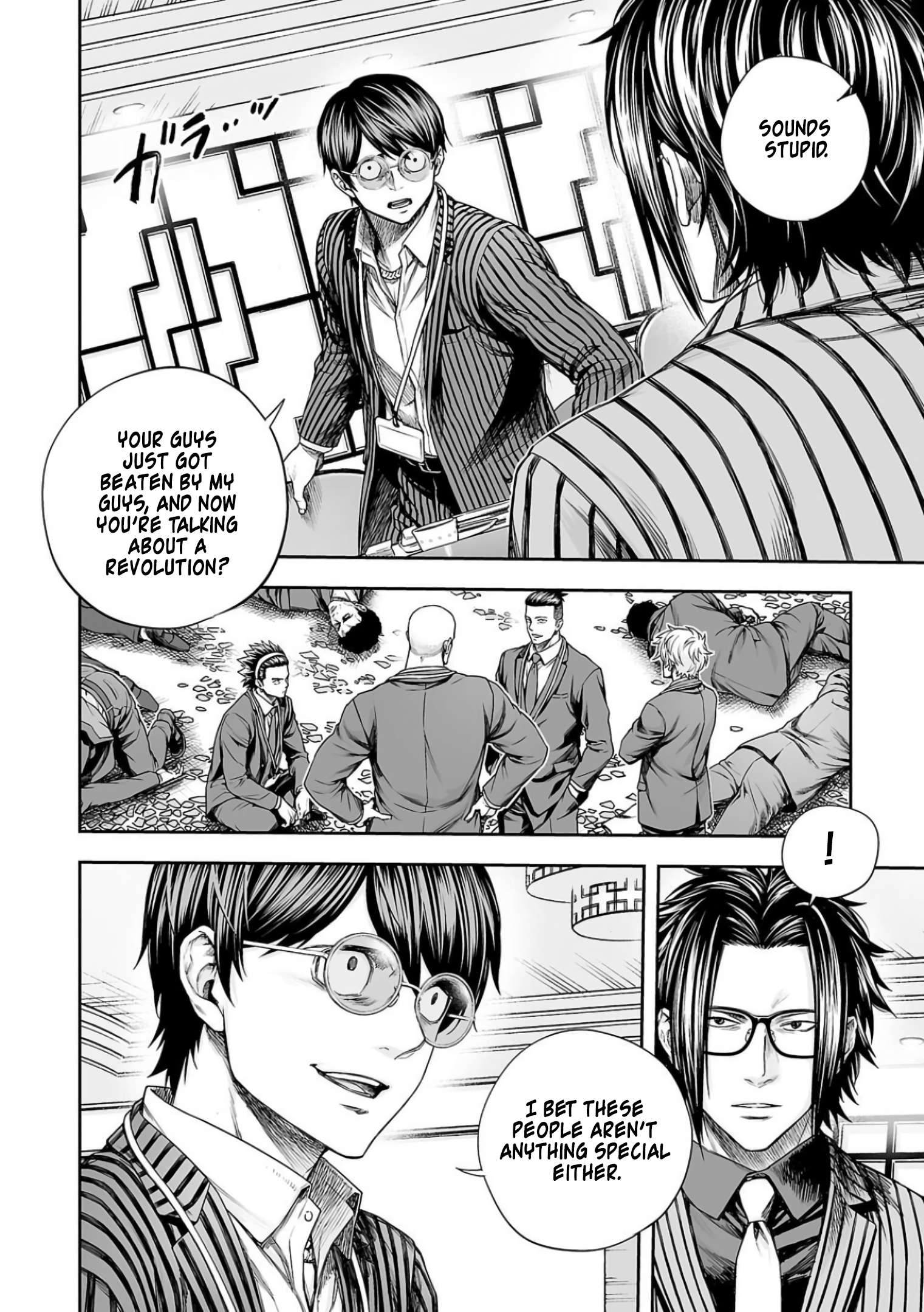 TSUYOSHI chapter 338 page 4