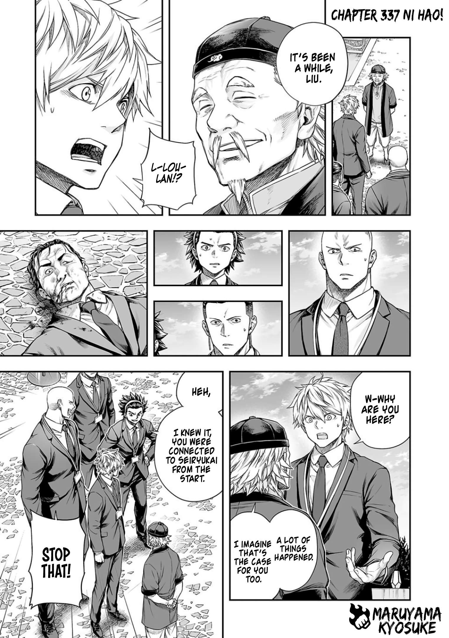 TSUYOSHI chapter 341 page 1