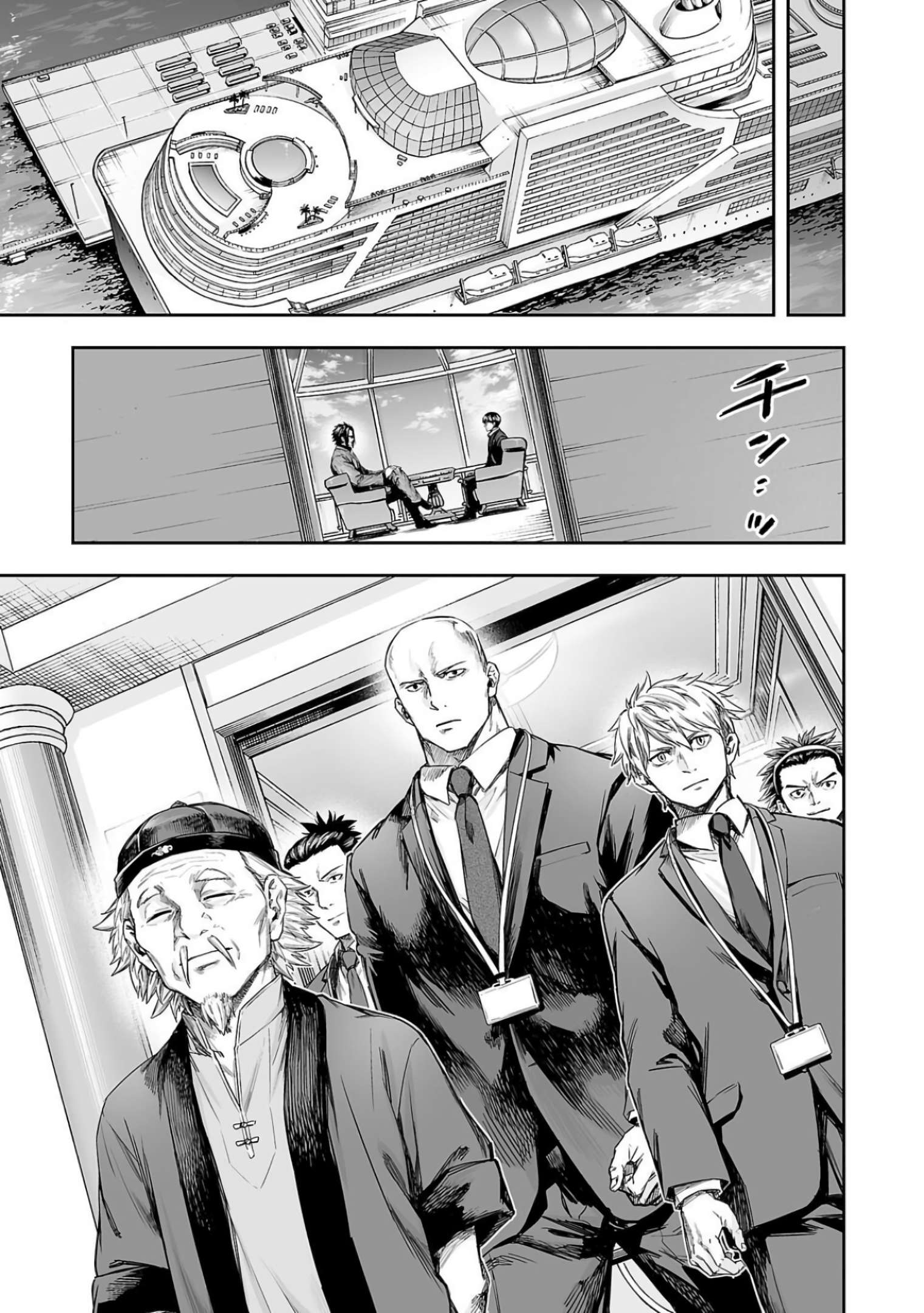 TSUYOSHI chapter 341 page 3