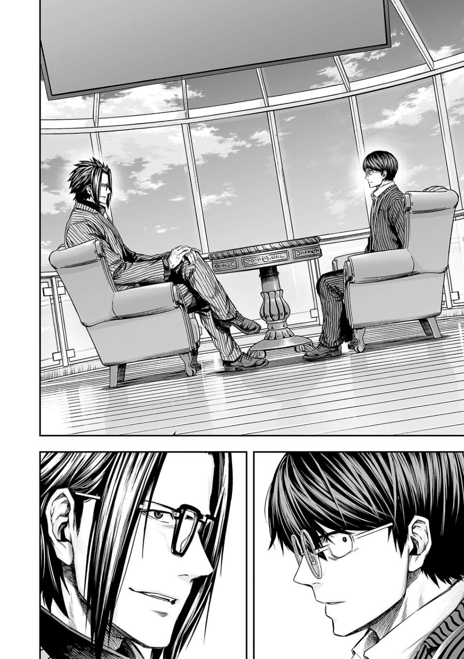 TSUYOSHI chapter 341 page 4