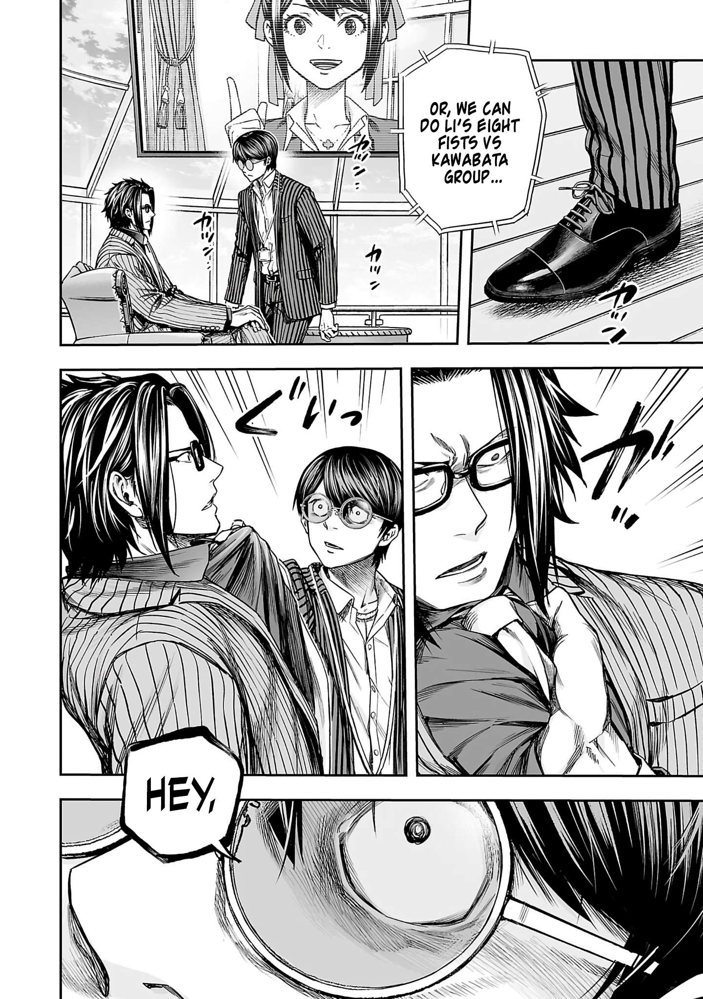 TSUYOSHI chapter 344 page 2