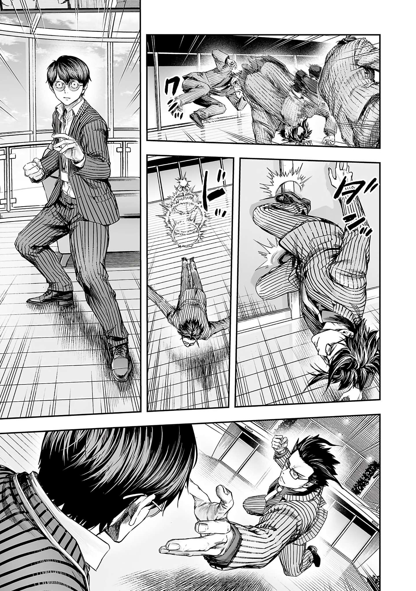 TSUYOSHI chapter 344 page 5