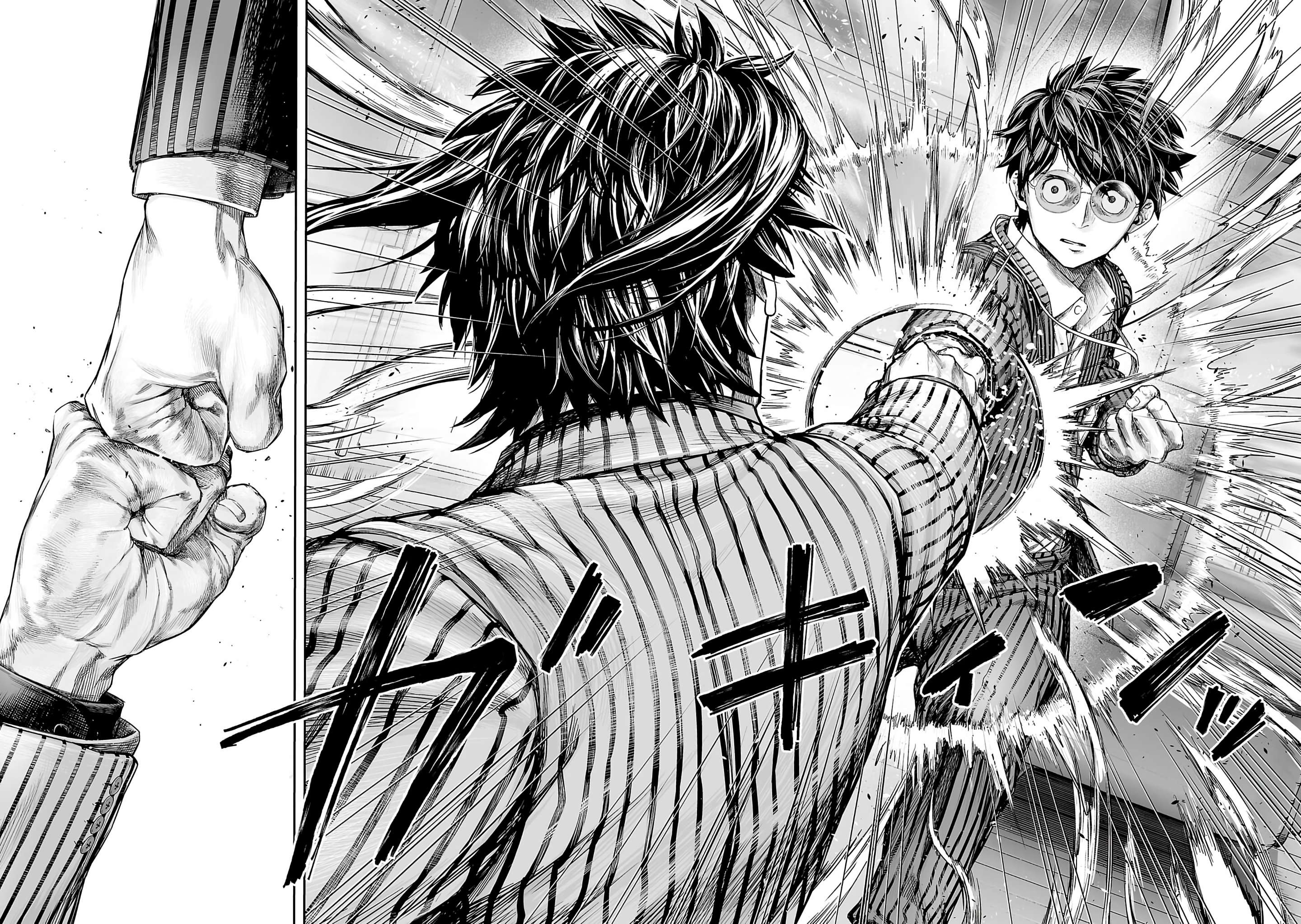 TSUYOSHI chapter 344 page 6