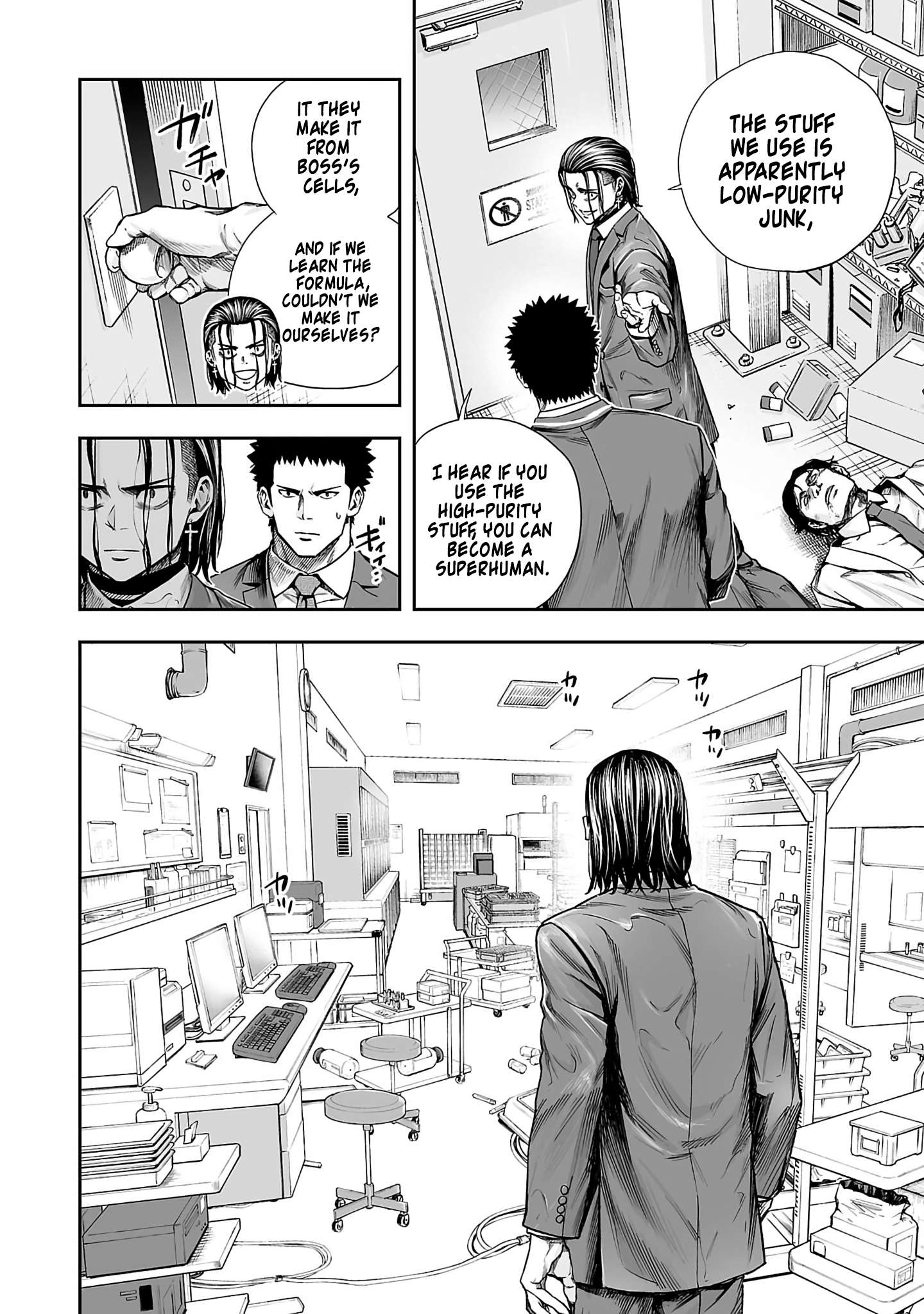TSUYOSHI chapter 345 page 6