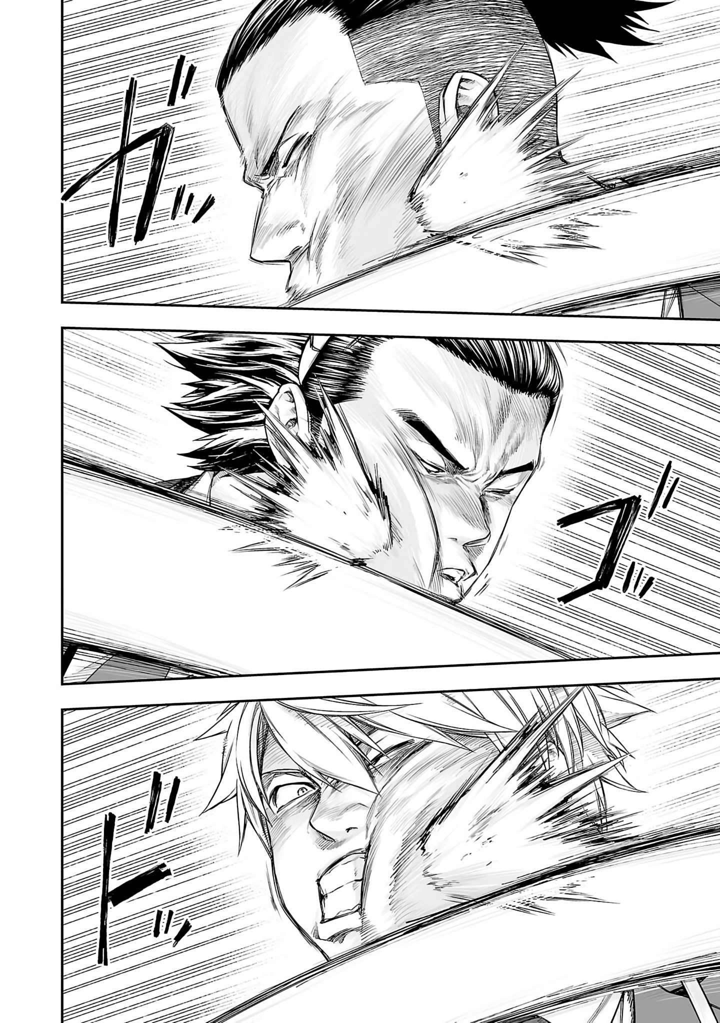TSUYOSHI chapter 346 page 4