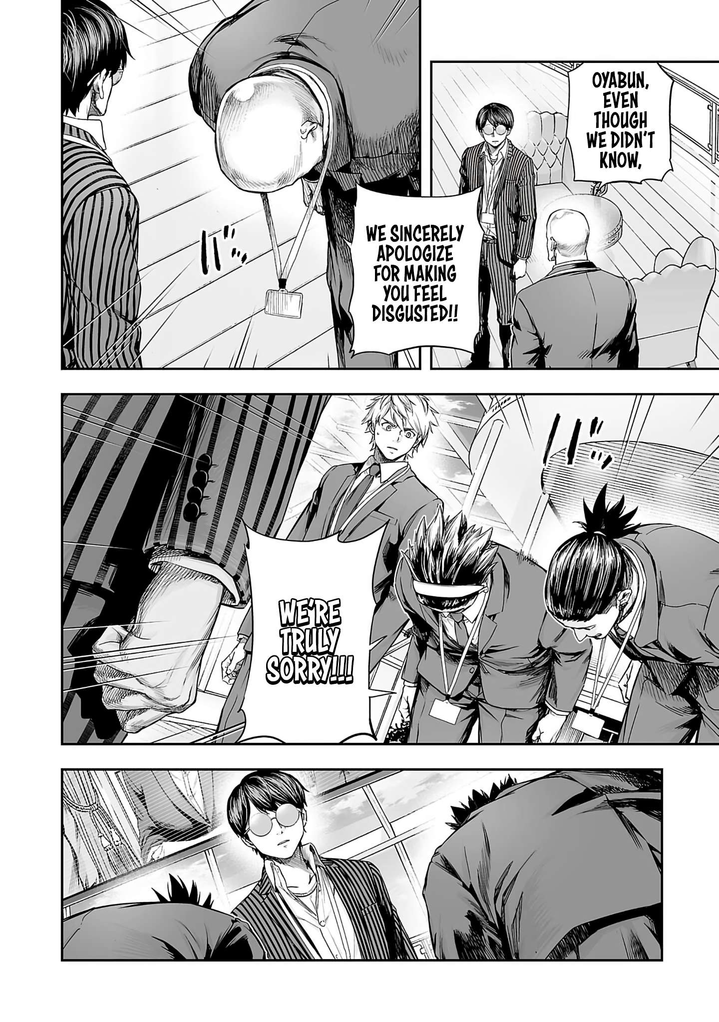 TSUYOSHI chapter 346 page 6