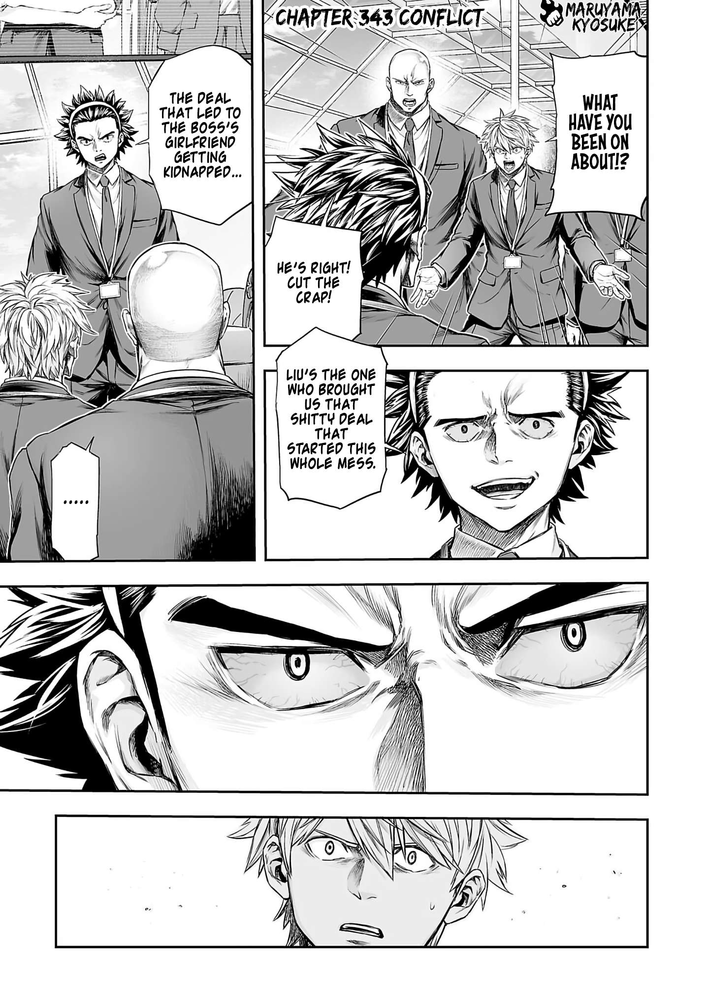 TSUYOSHI chapter 347 page 1