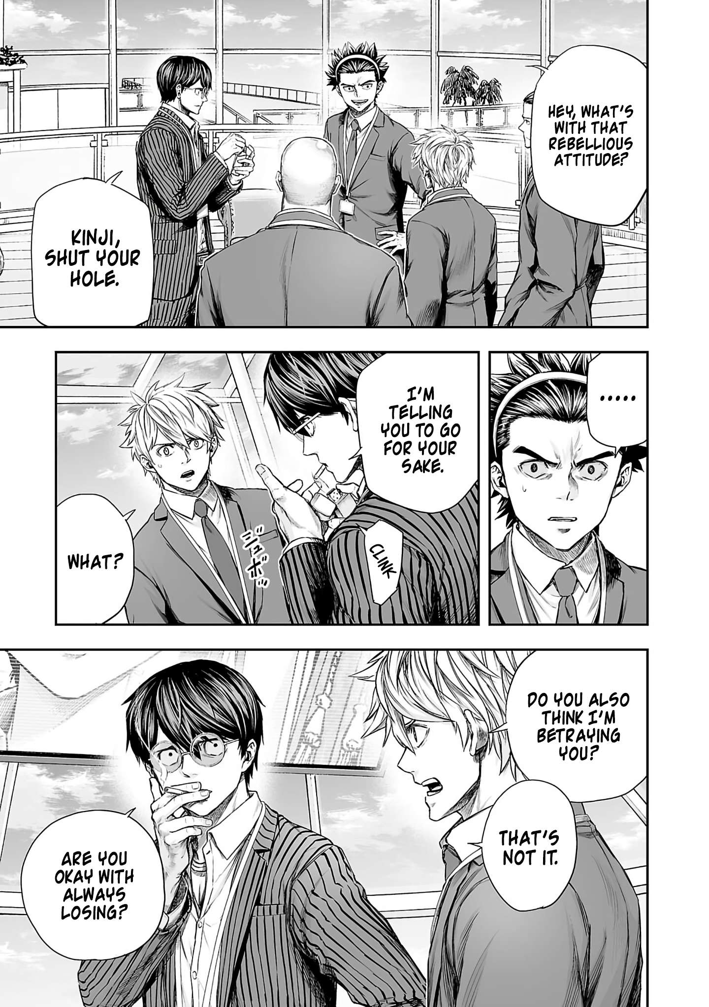 TSUYOSHI chapter 347 page 5