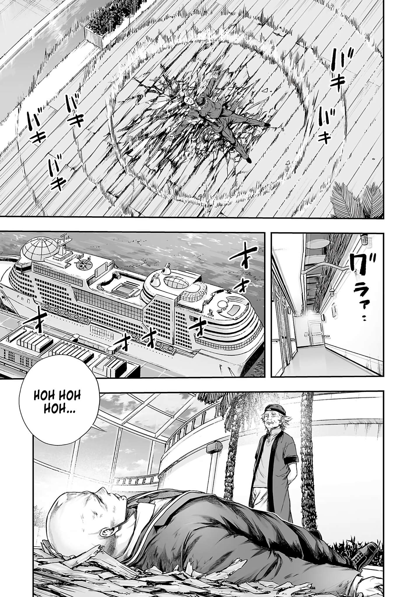 TSUYOSHI chapter 349 page 3