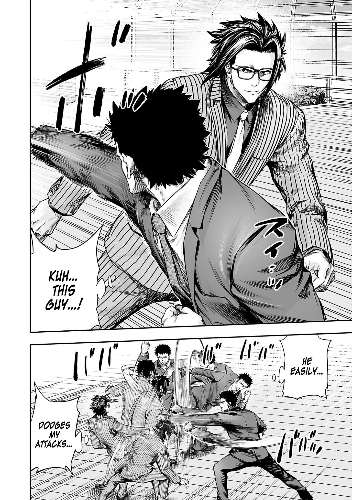 TSUYOSHI chapter 349 page 6