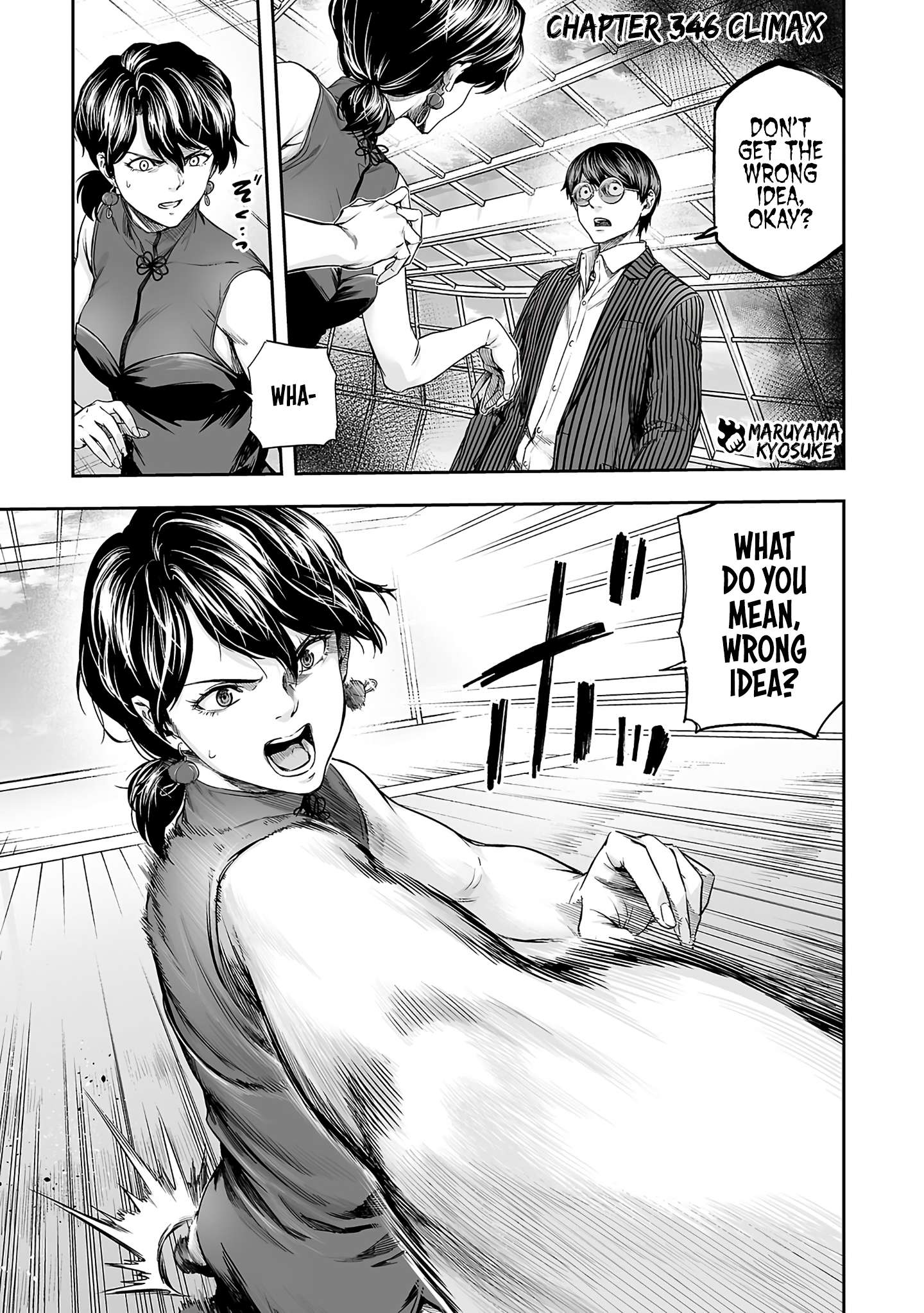 TSUYOSHI chapter 350 page 1