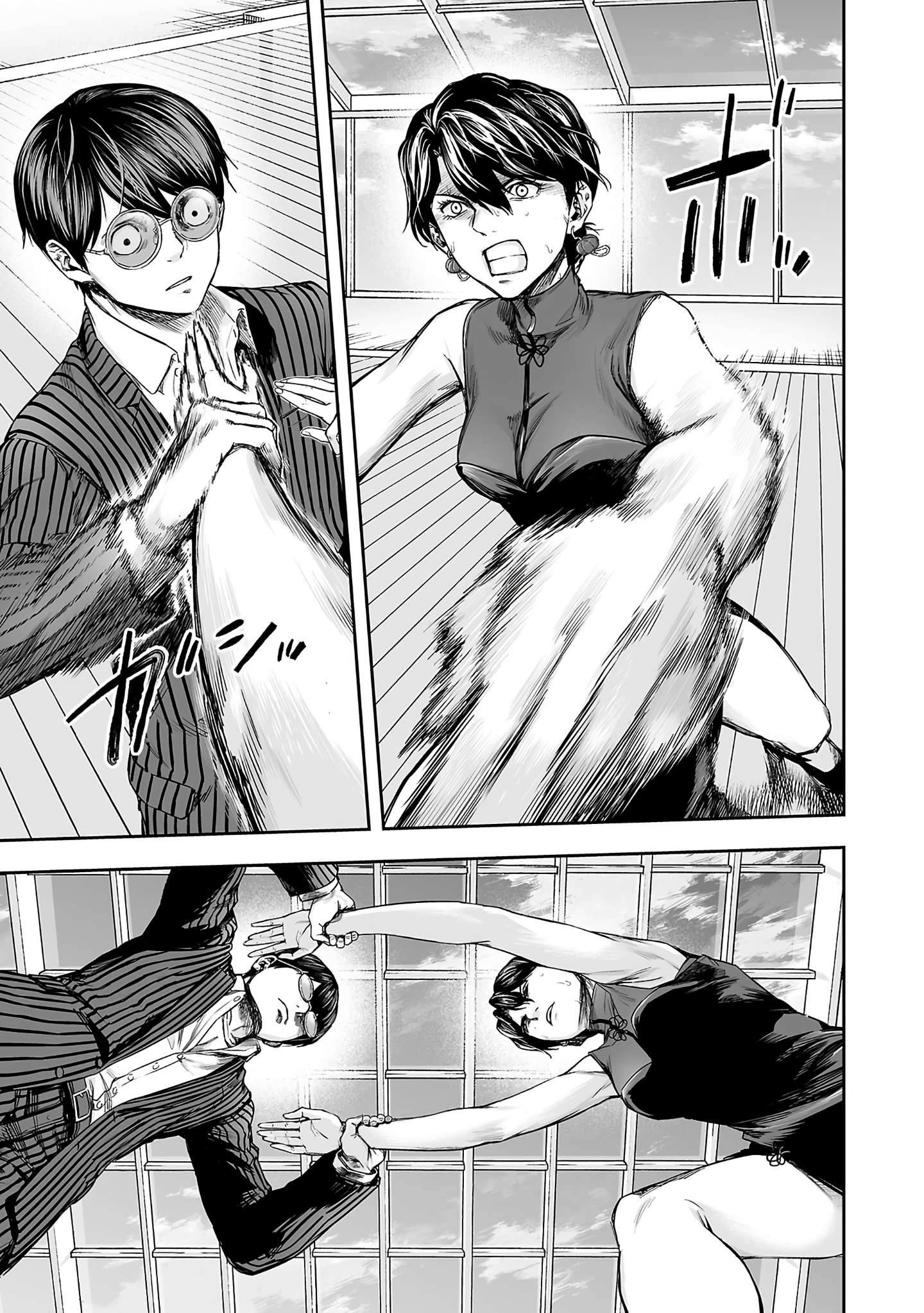 TSUYOSHI chapter 350 page 3