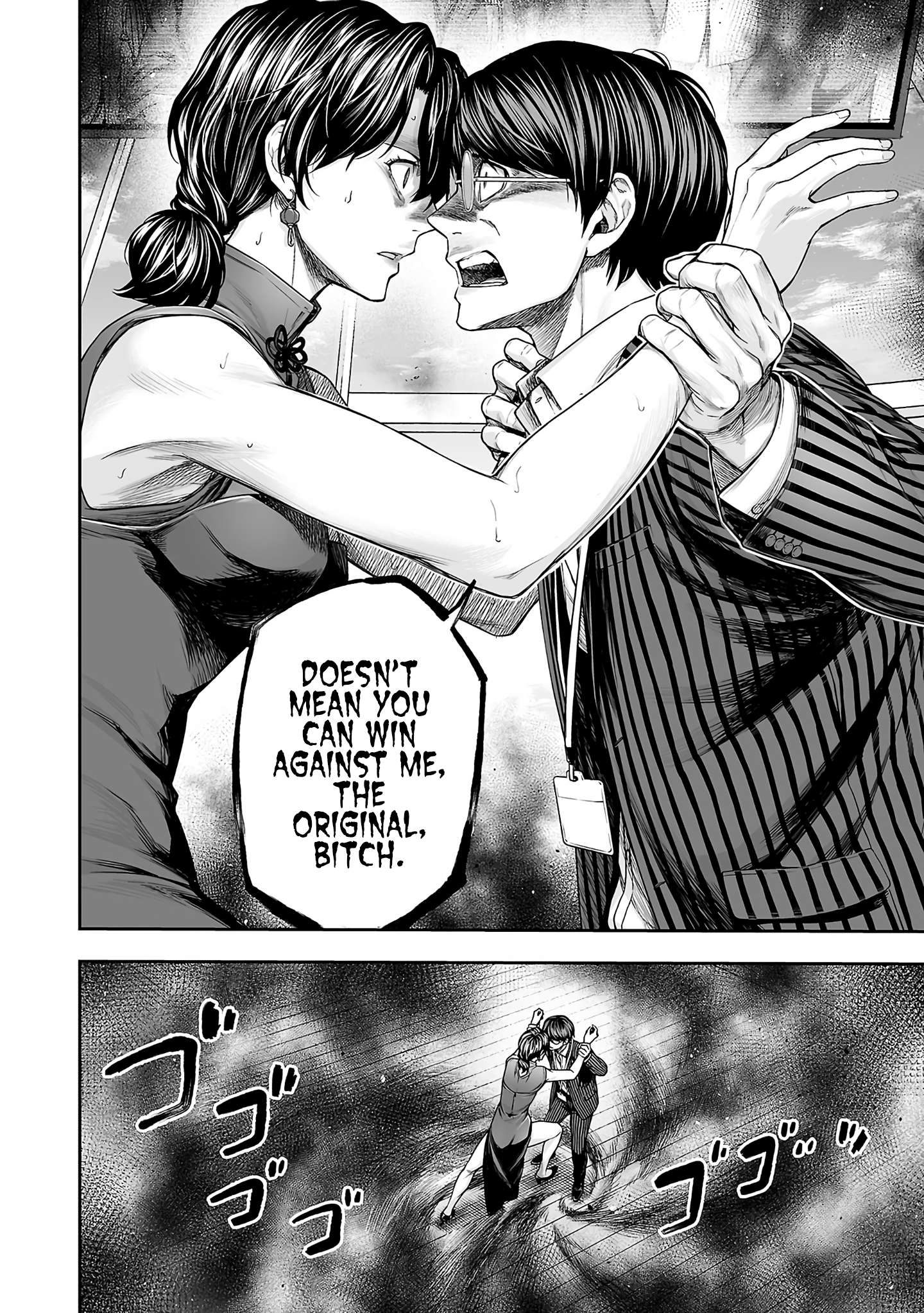 TSUYOSHI chapter 350 page 4