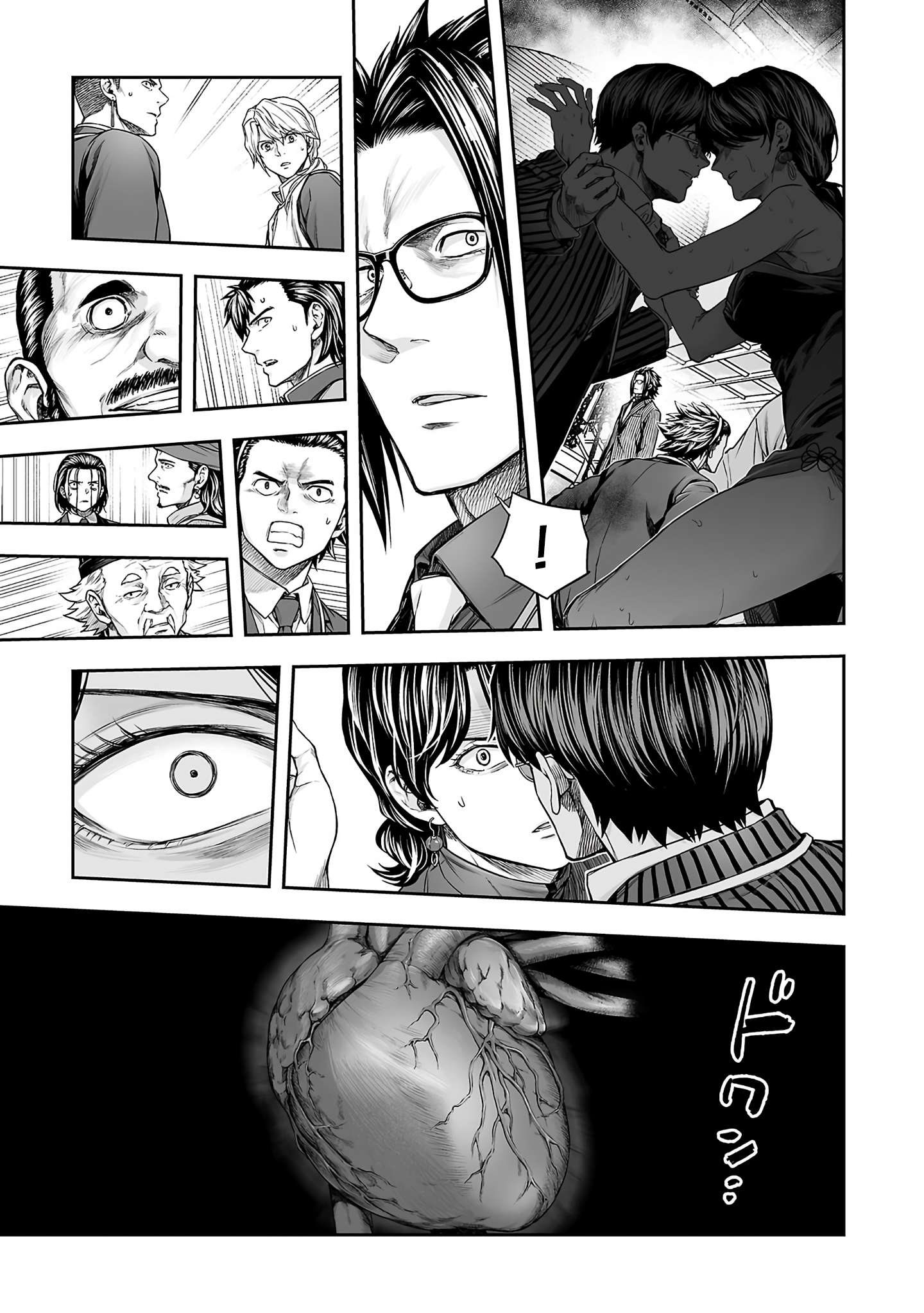 TSUYOSHI chapter 350 page 5