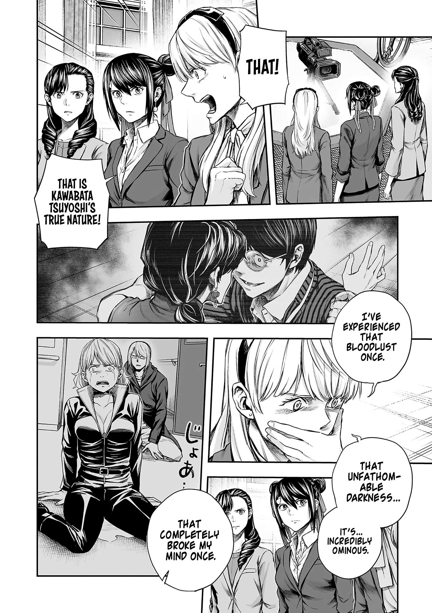 TSUYOSHI chapter 350 page 6