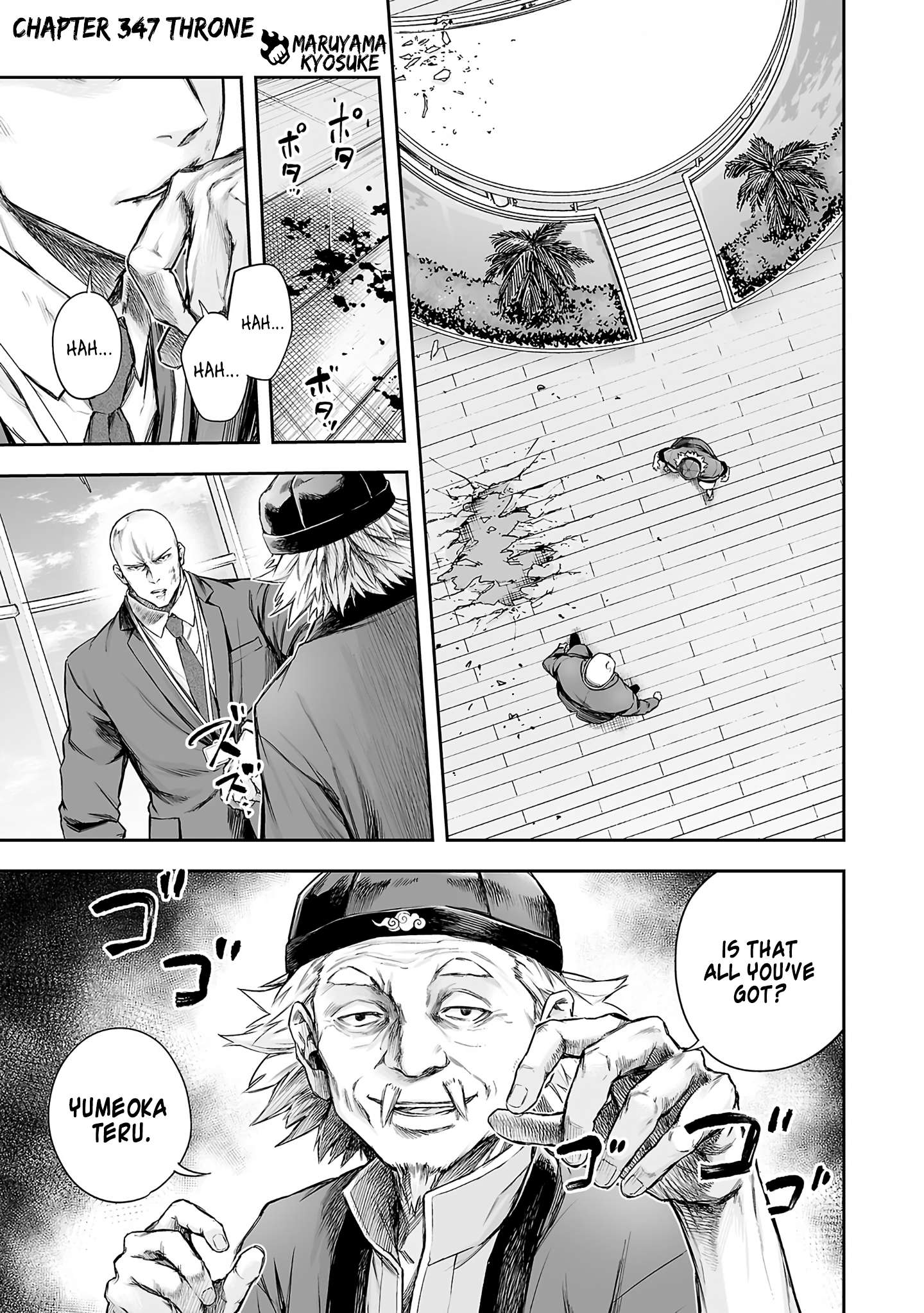 TSUYOSHI chapter 351 page 1