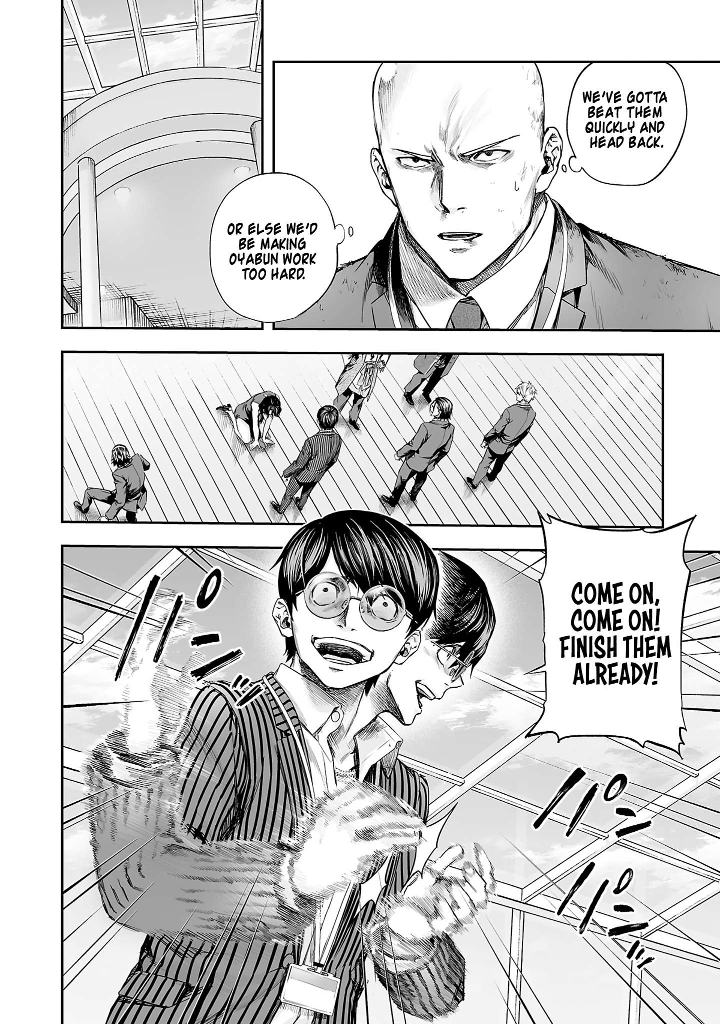 TSUYOSHI chapter 351 page 4