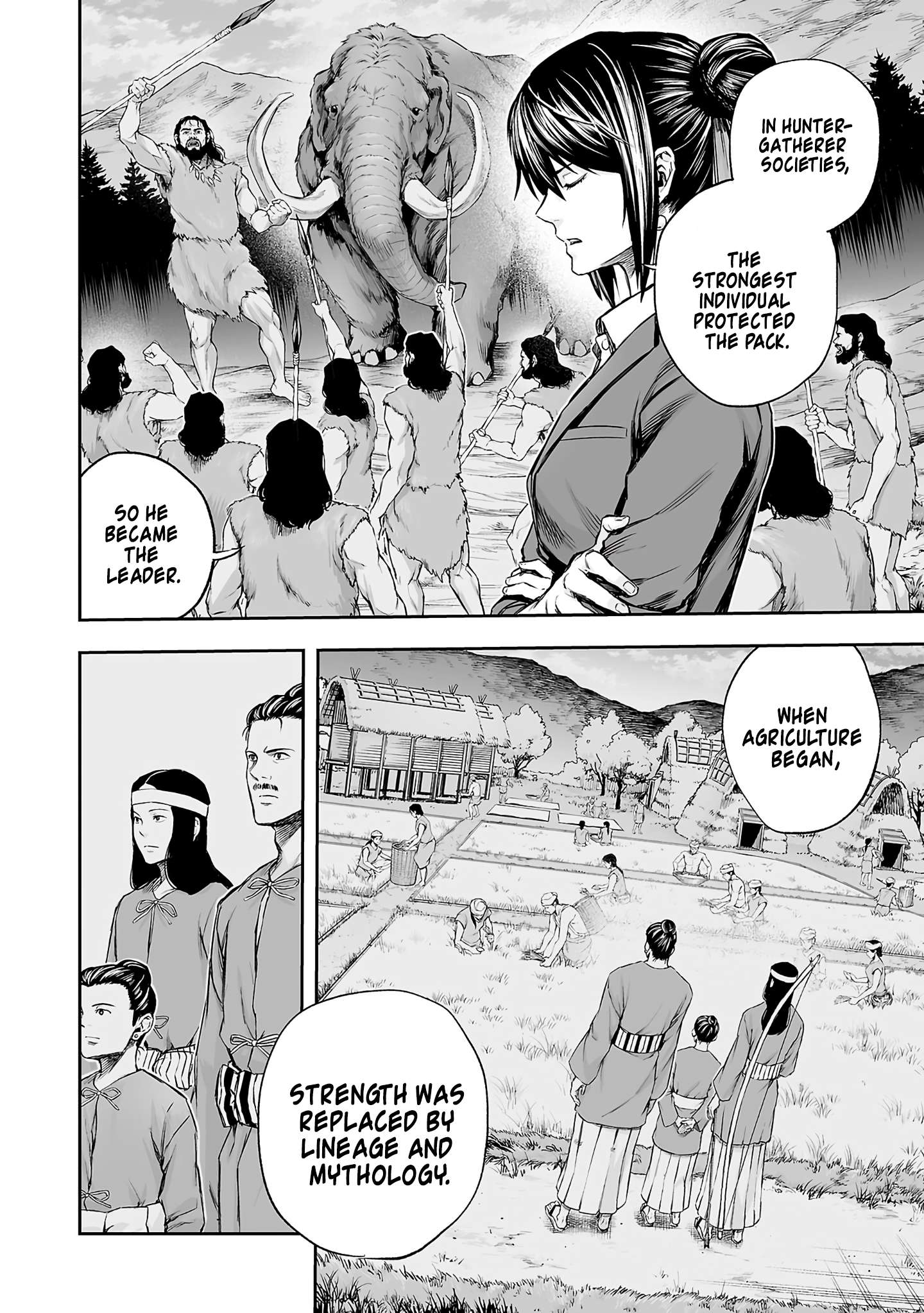 TSUYOSHI chapter 352 page 2