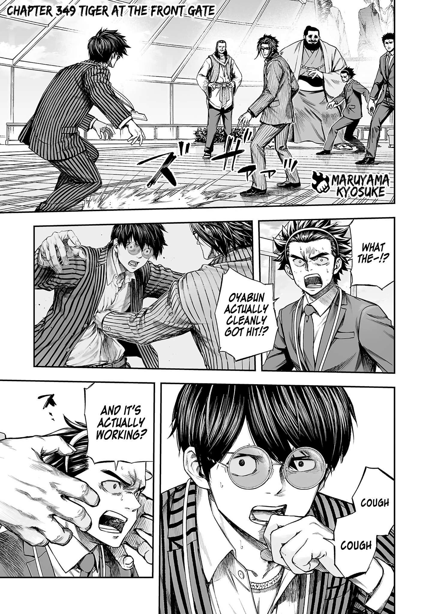 TSUYOSHI chapter 353 page 1