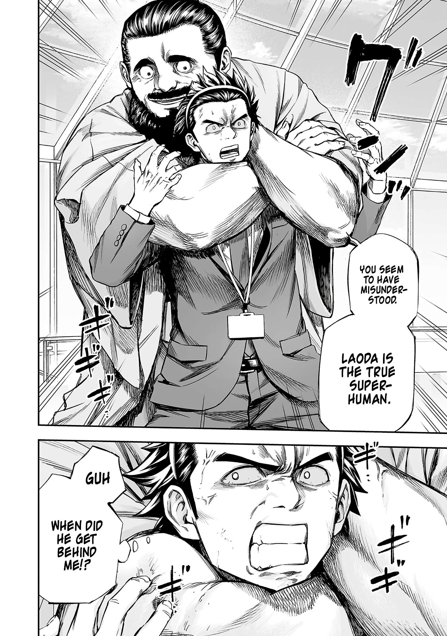 TSUYOSHI chapter 353 page 2
