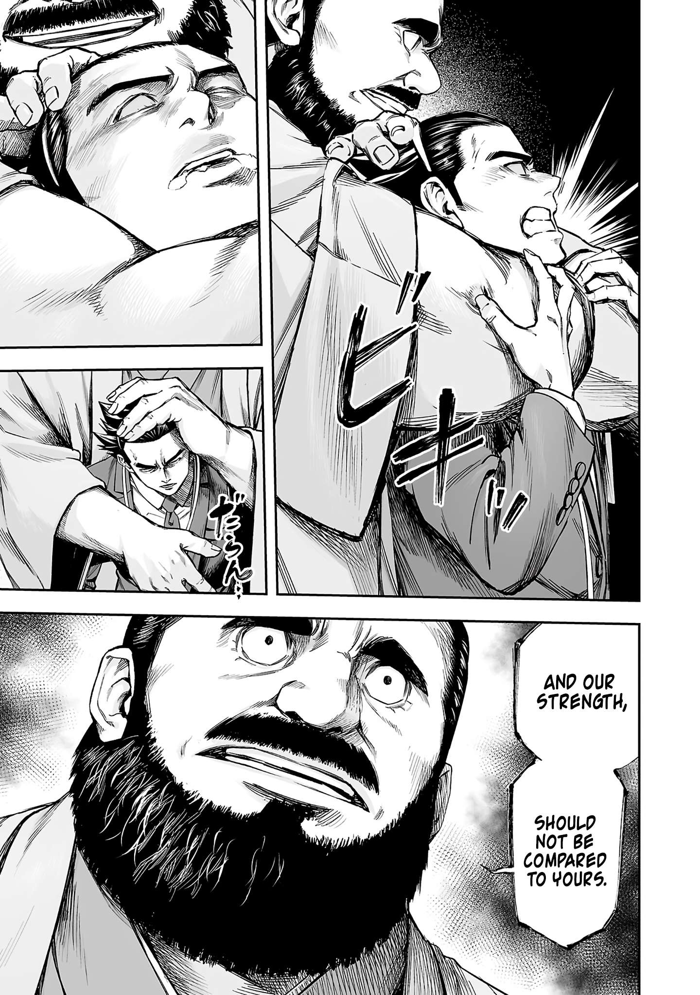 TSUYOSHI chapter 353 page 3