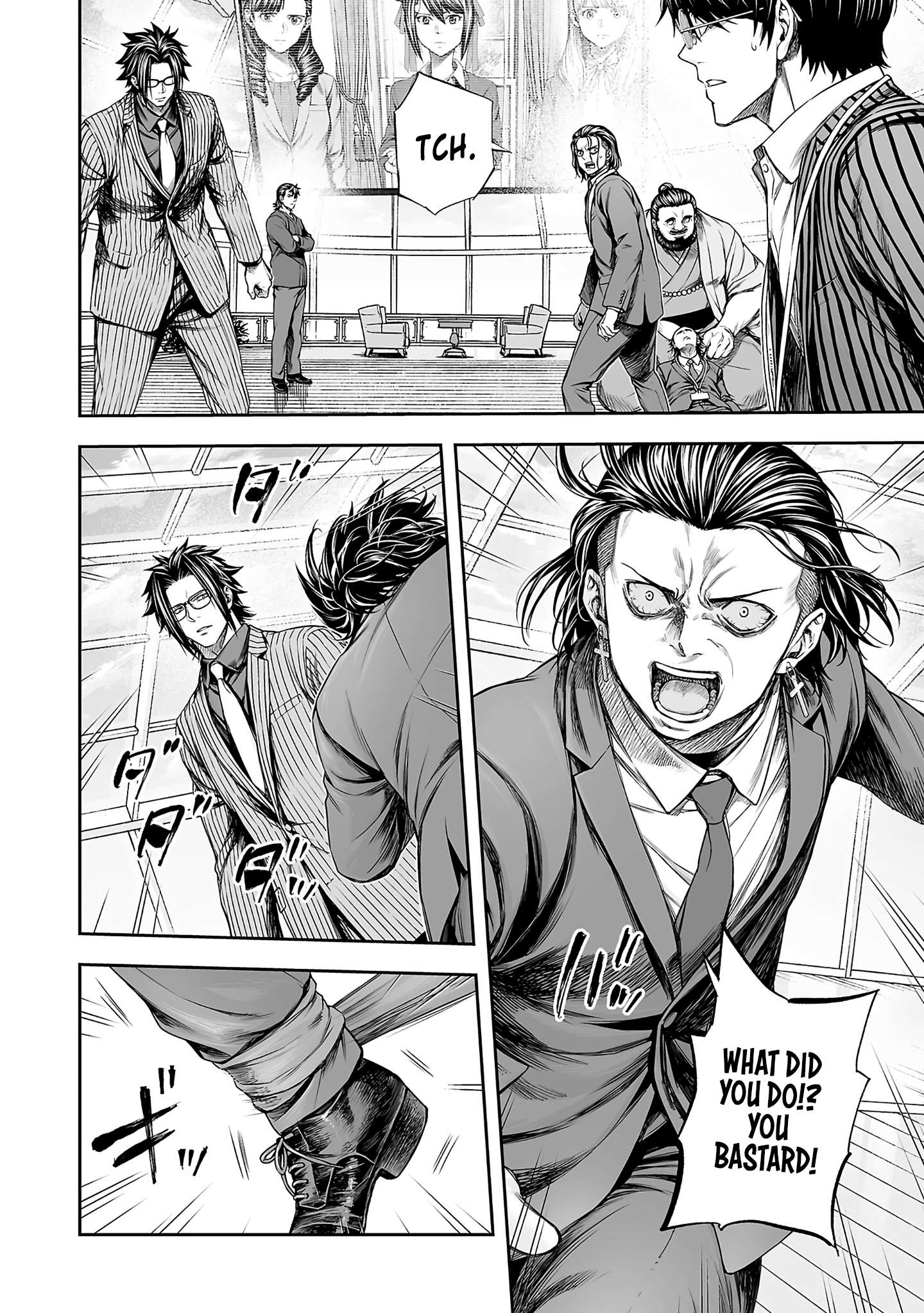 TSUYOSHI chapter 353 page 4