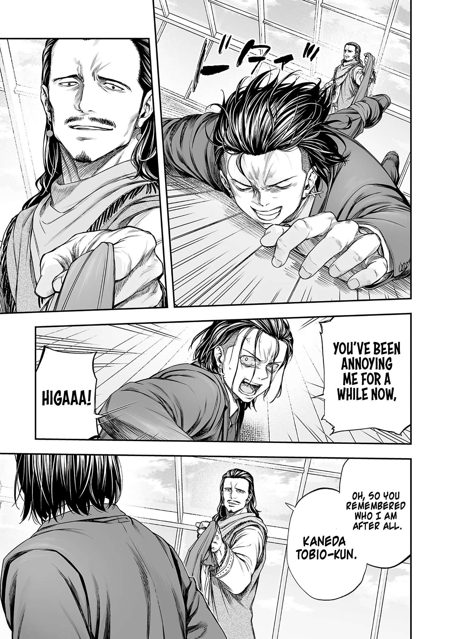 TSUYOSHI chapter 353 page 5