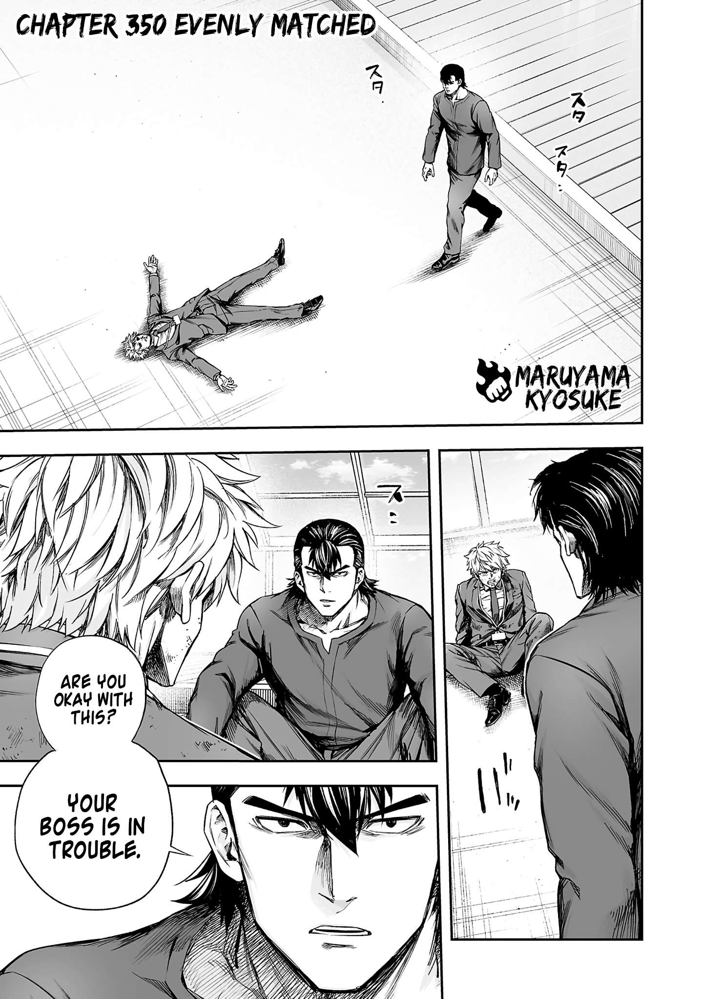 TSUYOSHI chapter 354 page 1