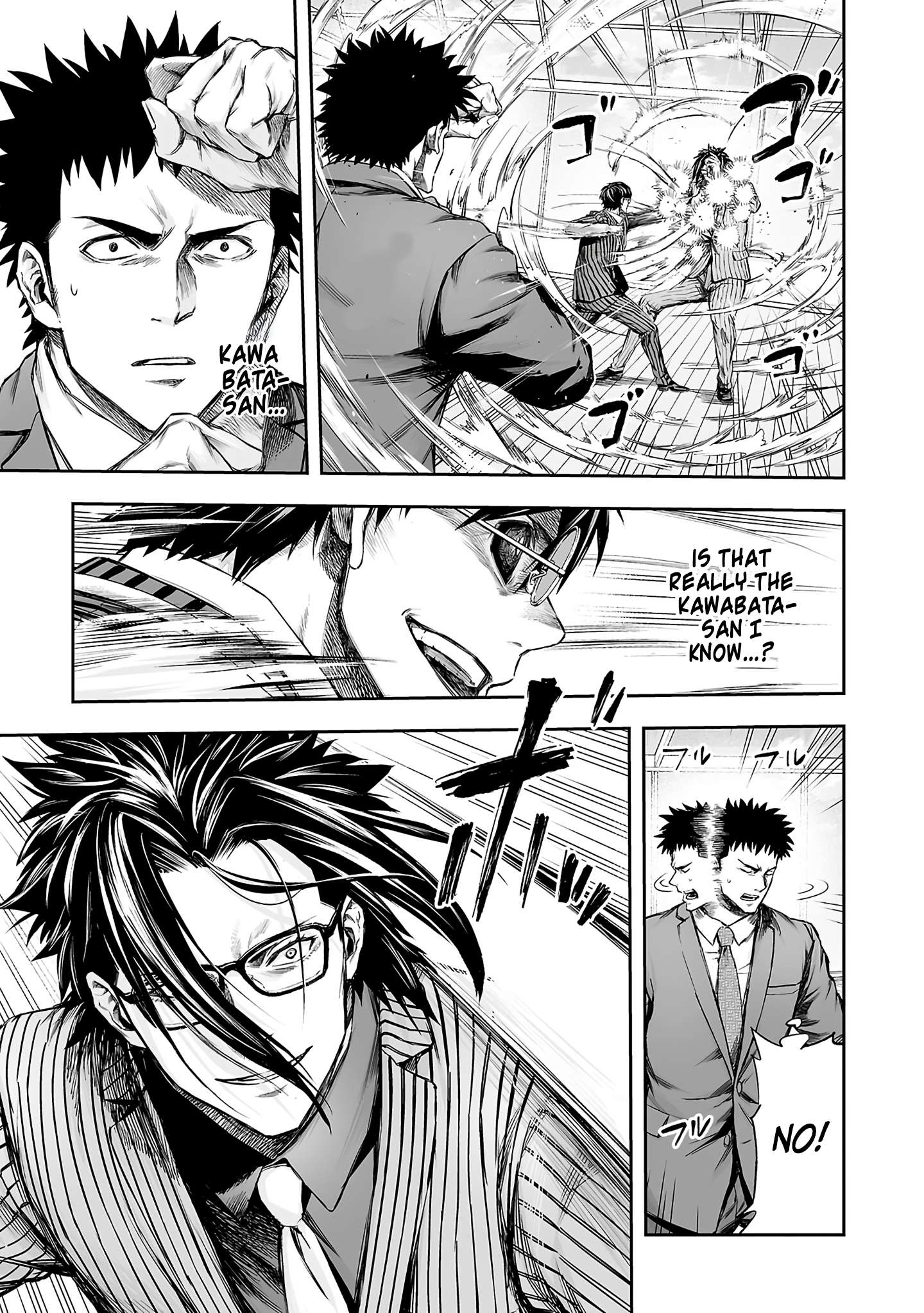 TSUYOSHI chapter 354 page 6