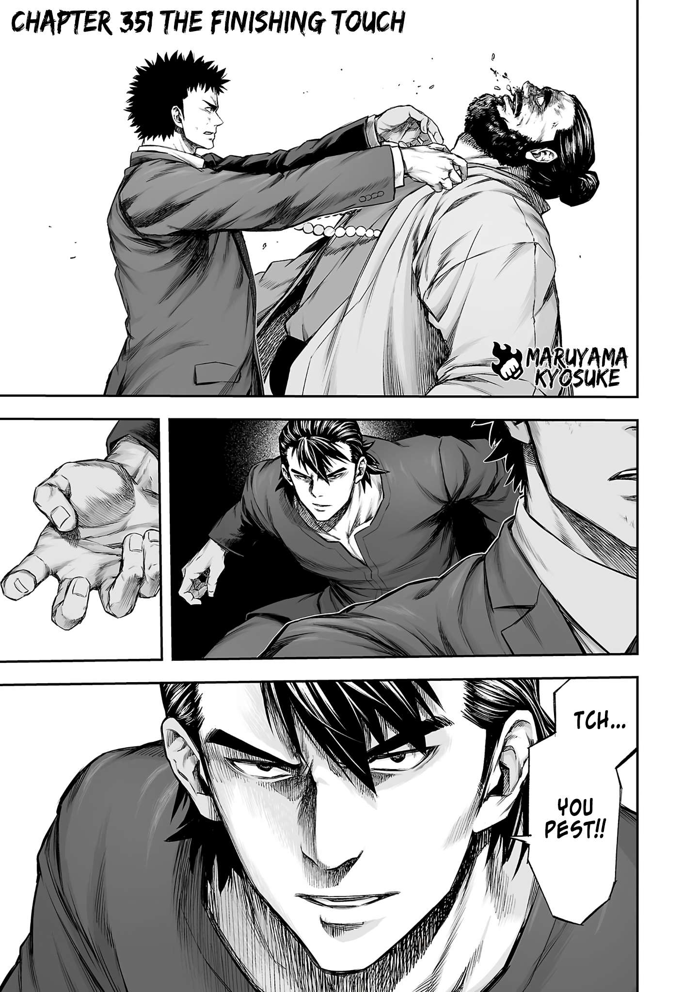 TSUYOSHI chapter 355 page 1