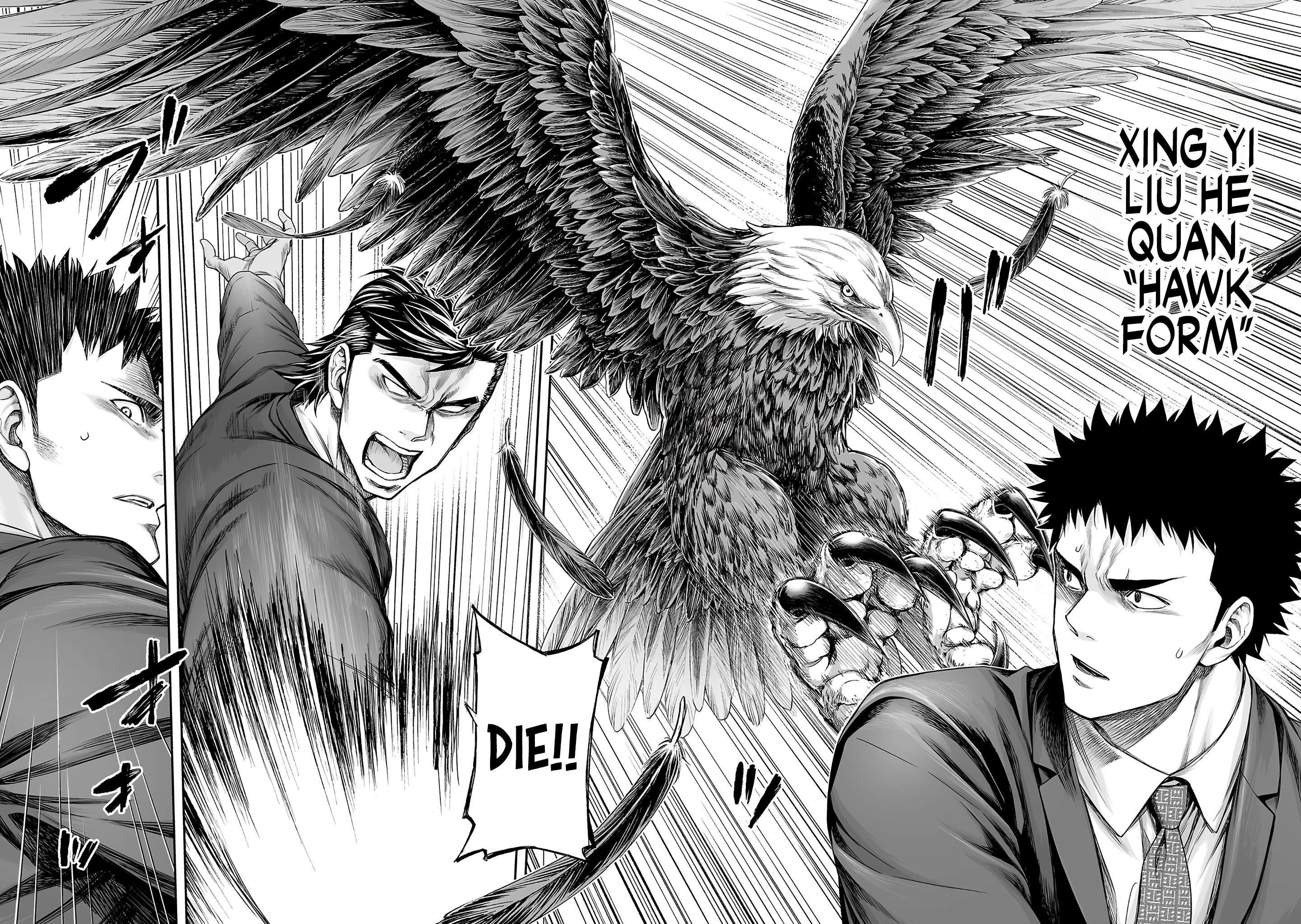 TSUYOSHI chapter 355 page 2