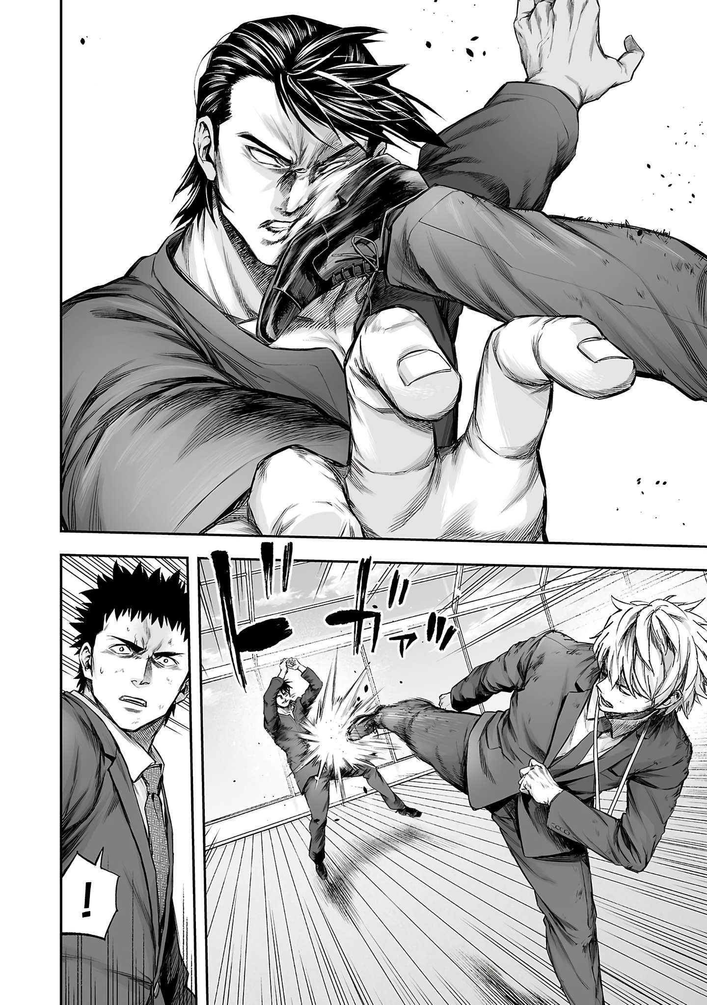TSUYOSHI chapter 355 page 3