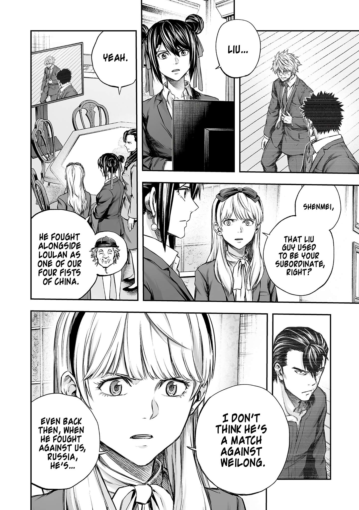 TSUYOSHI chapter 355 page 5
