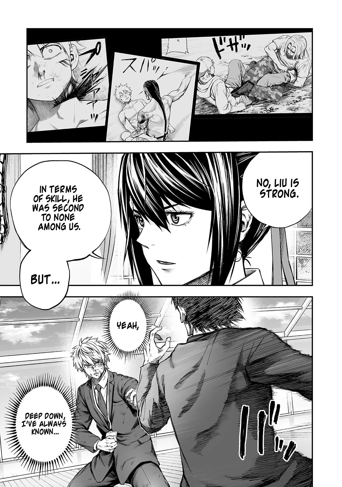 TSUYOSHI chapter 355 page 6