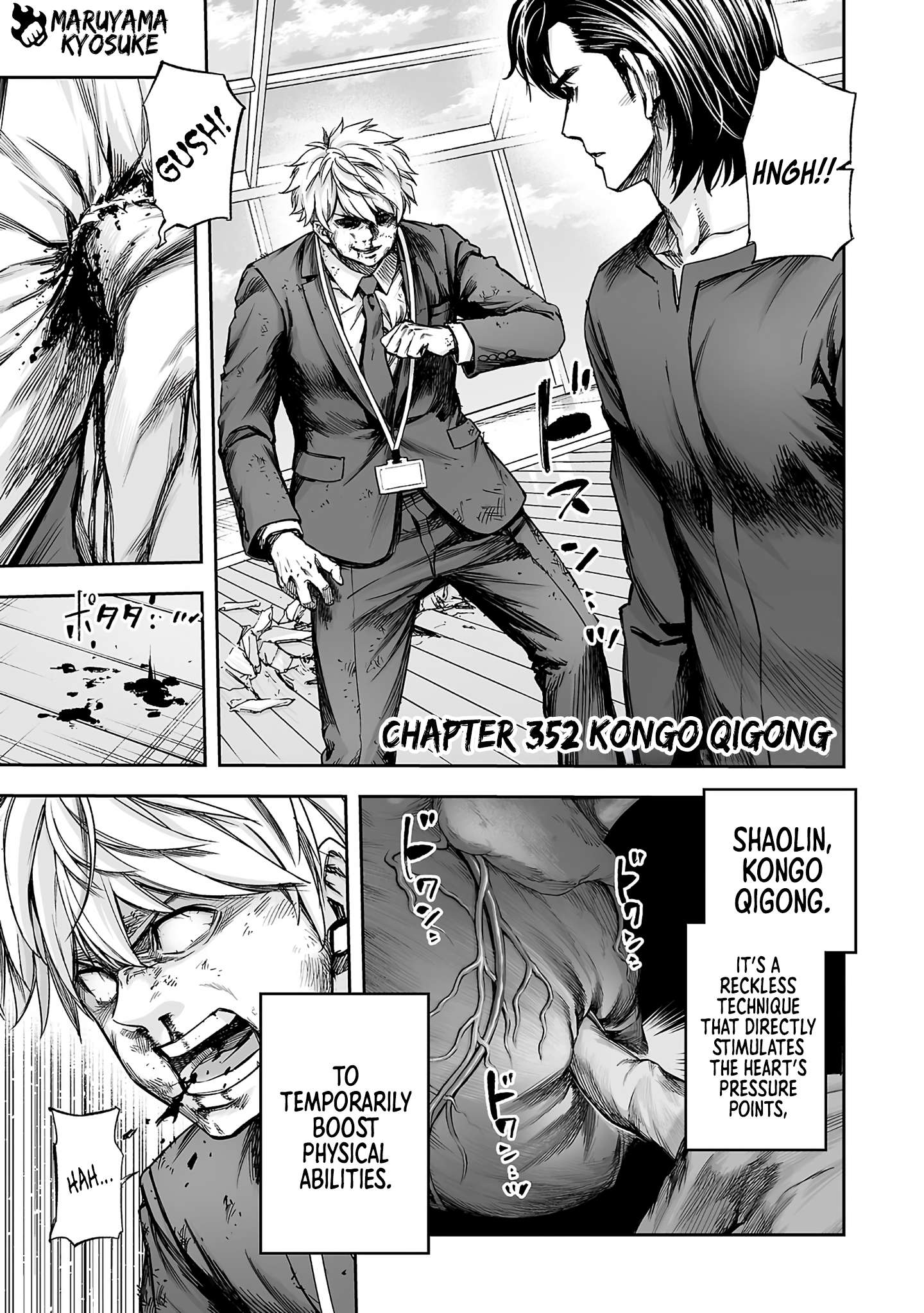 TSUYOSHI chapter 356 page 1