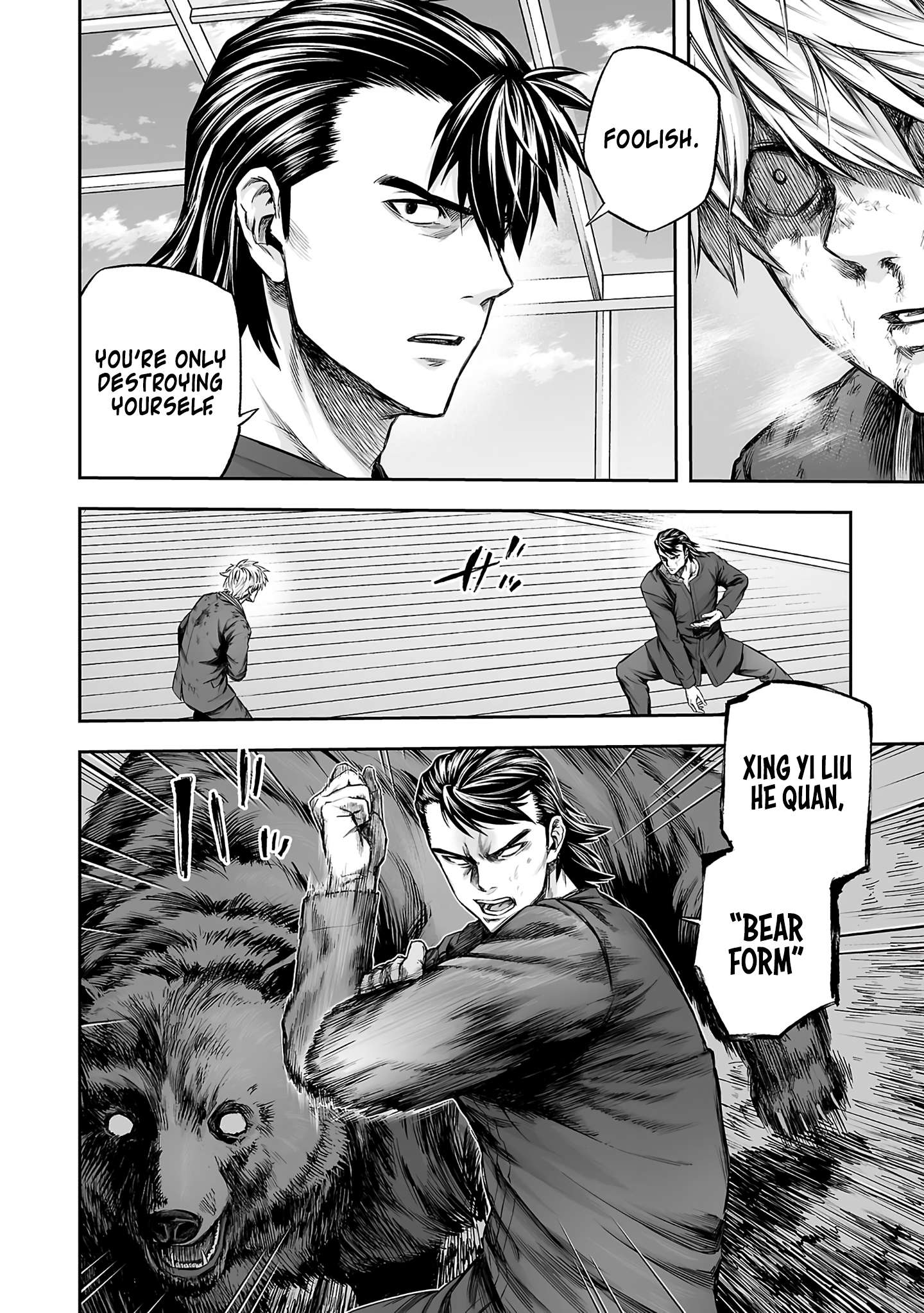 TSUYOSHI chapter 356 page 2
