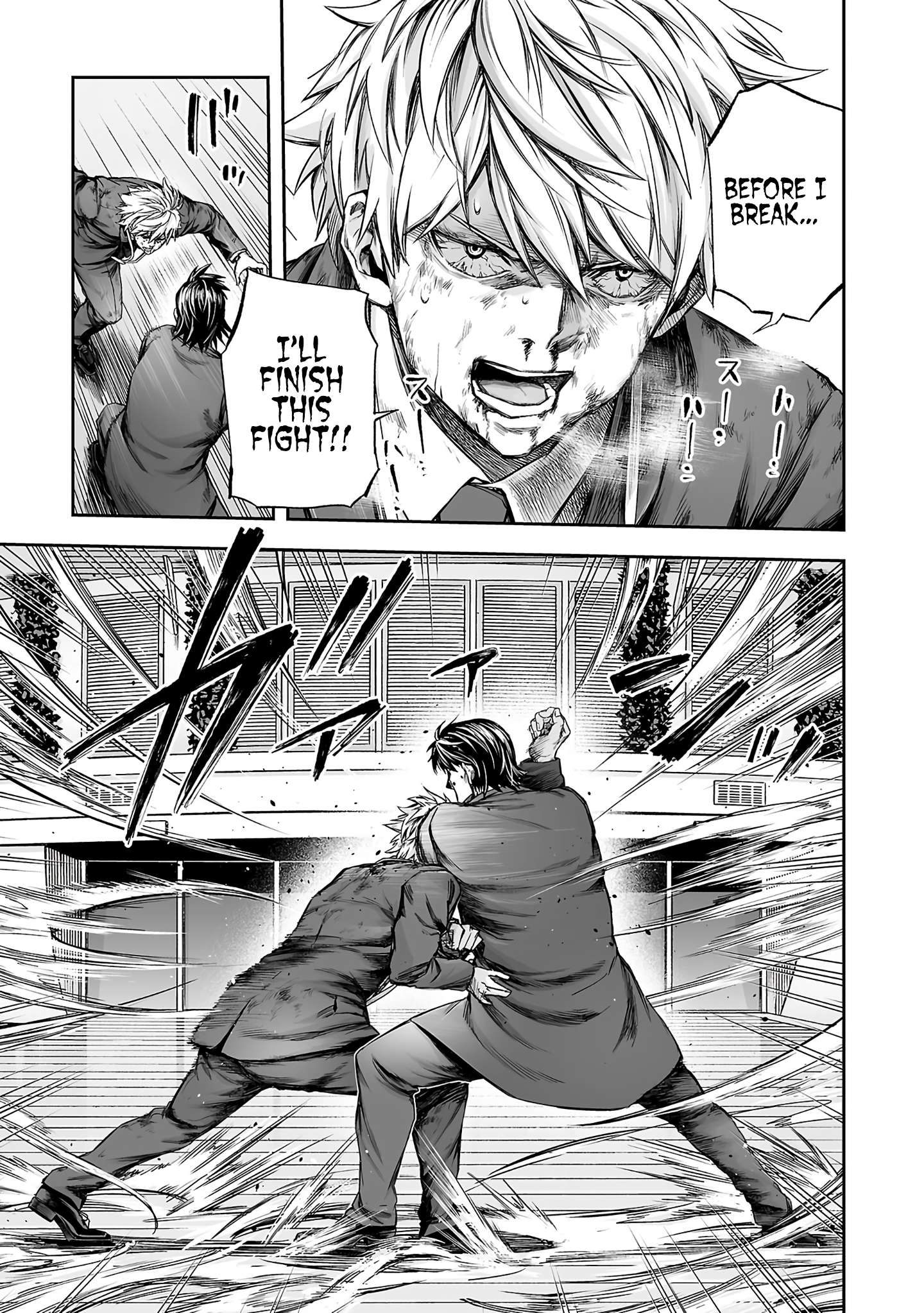 TSUYOSHI chapter 356 page 3