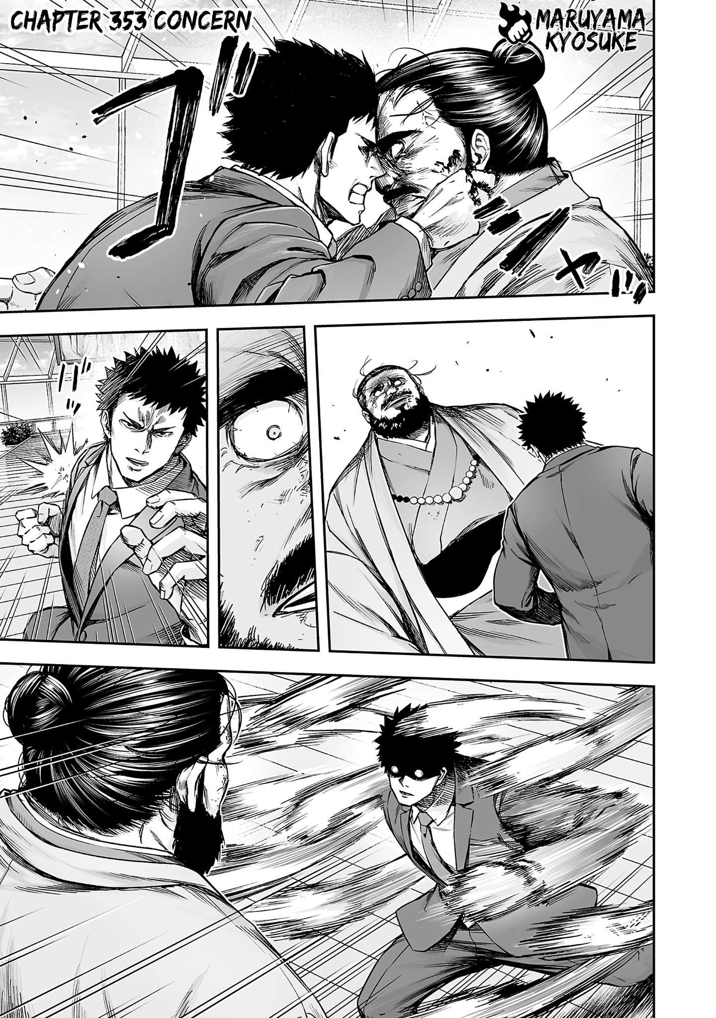 TSUYOSHI chapter 357 page 1