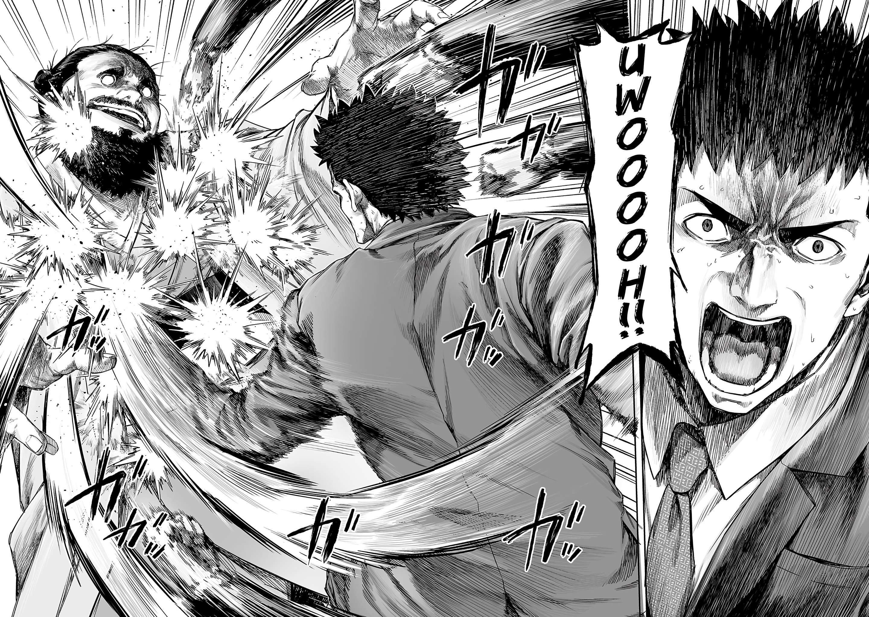 TSUYOSHI chapter 357 page 2