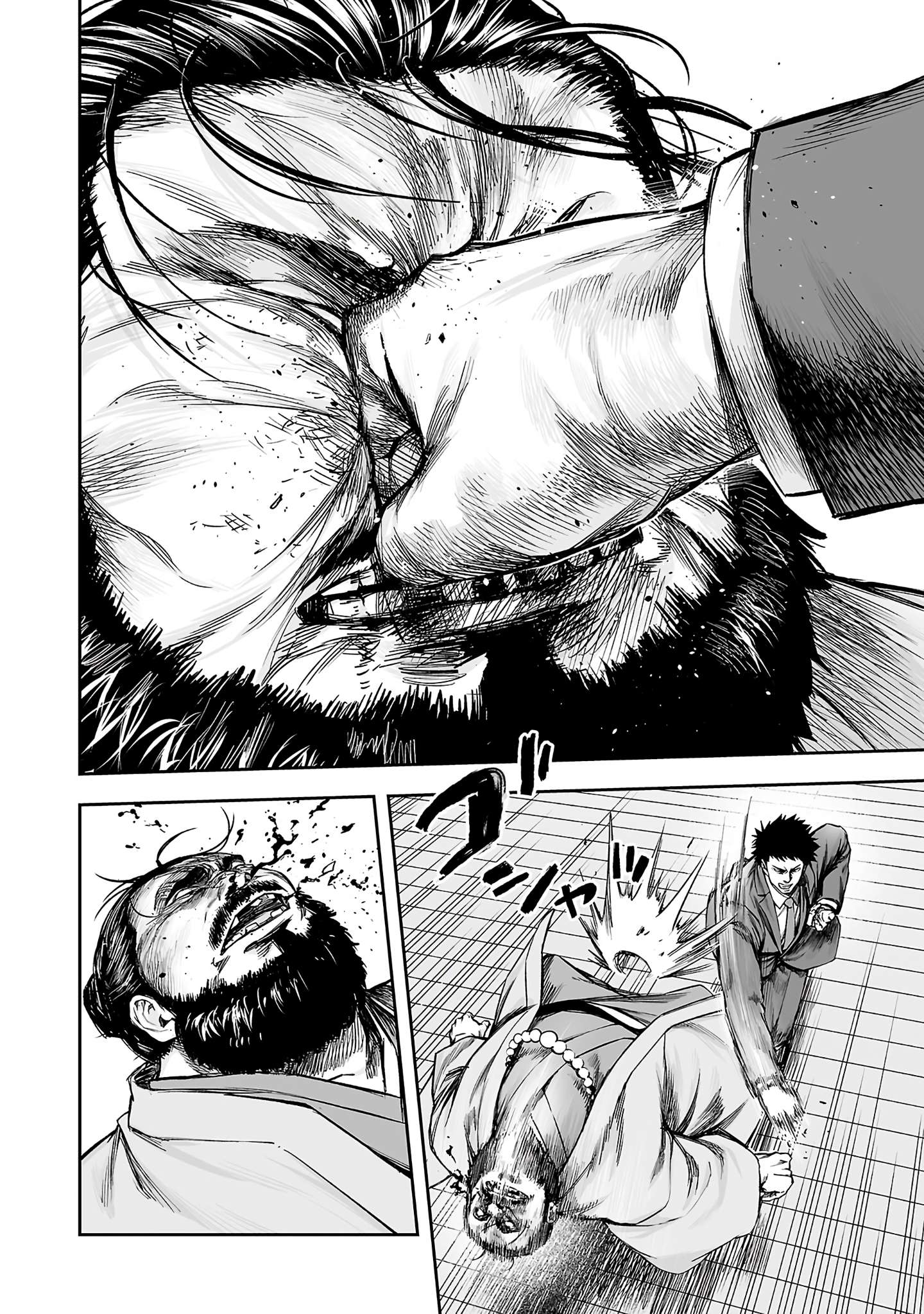 TSUYOSHI chapter 357 page 5