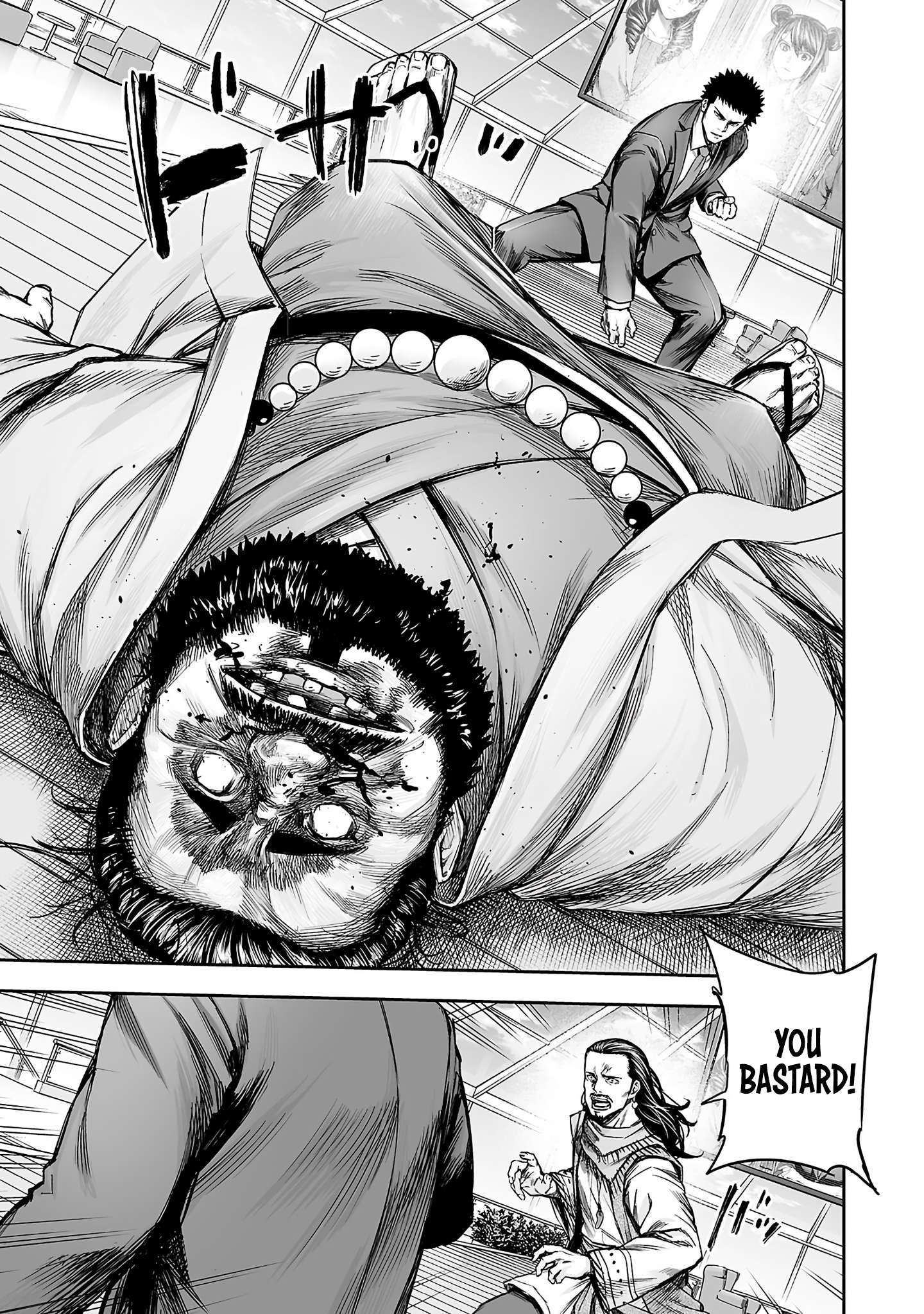 TSUYOSHI chapter 357 page 6