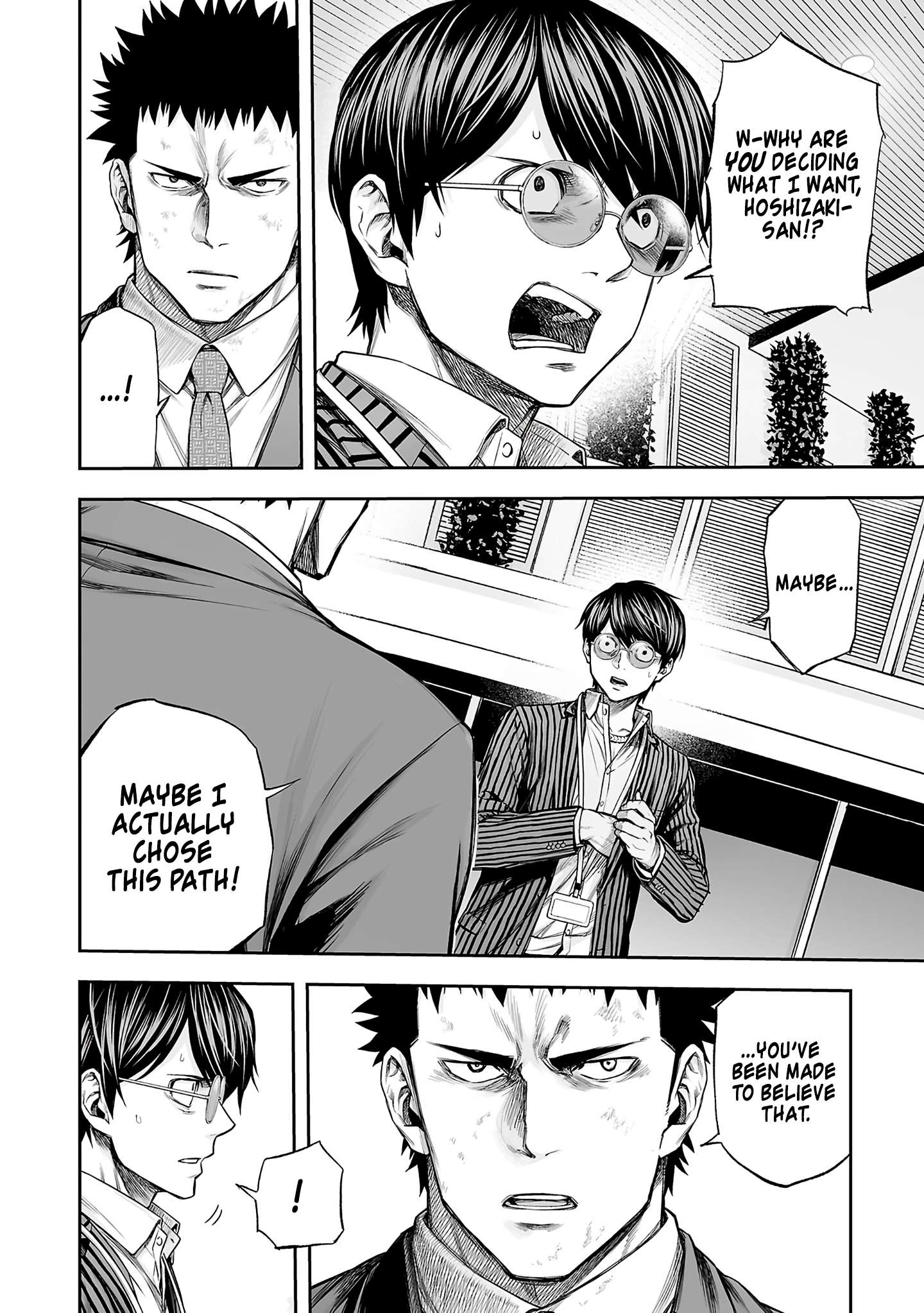 TSUYOSHI chapter 358 page 2