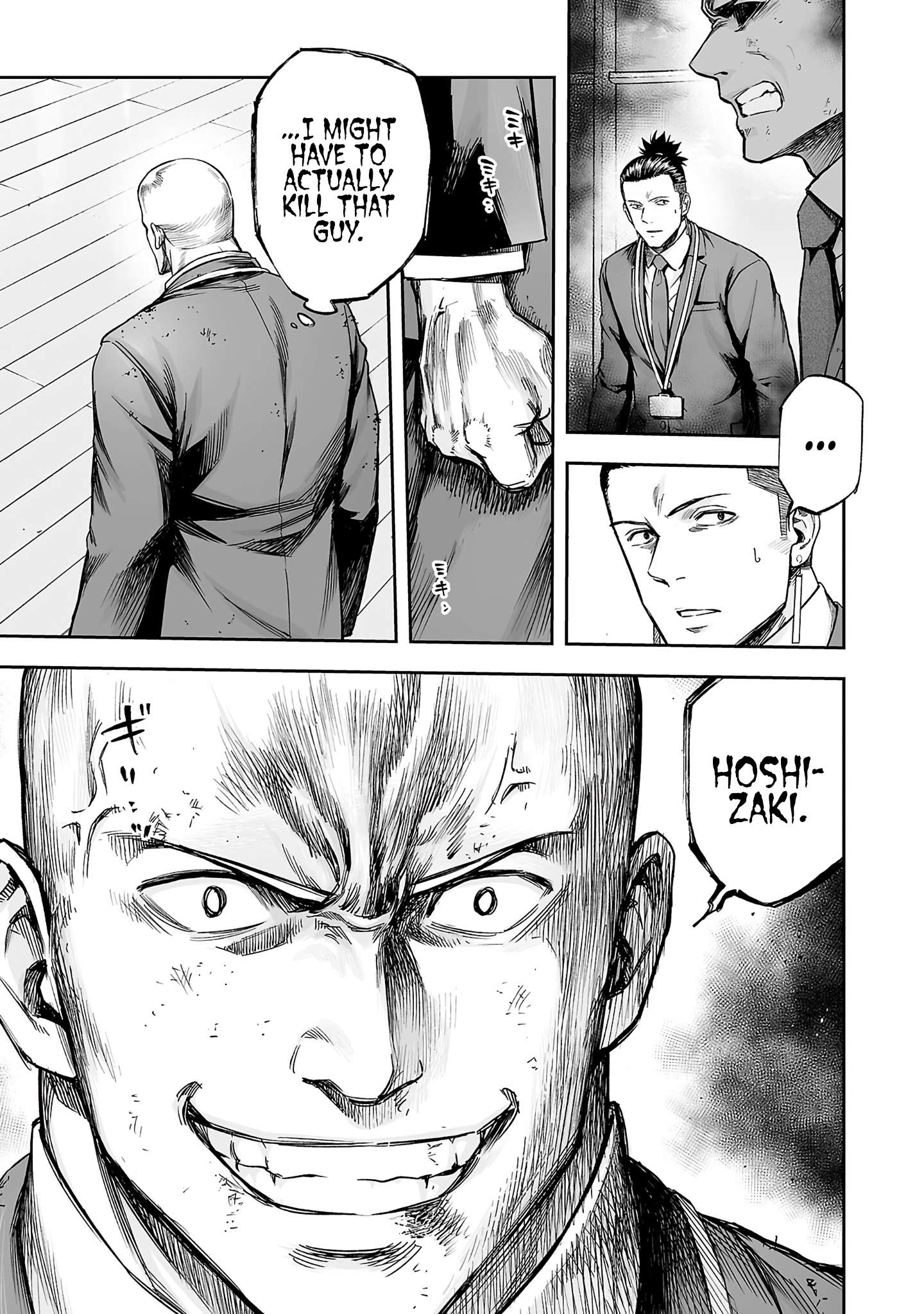 TSUYOSHI chapter 358 page 5