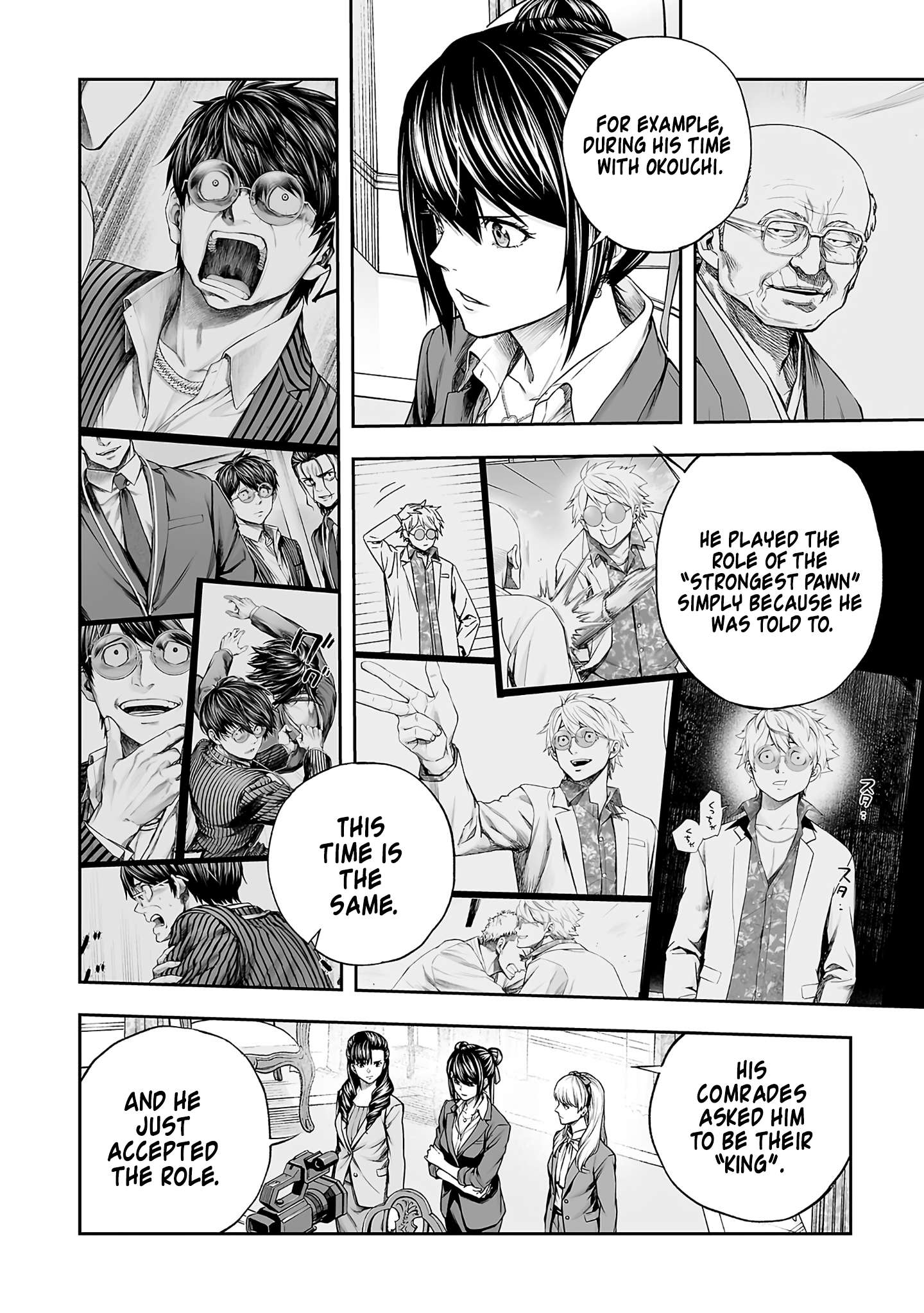 TSUYOSHI chapter 359 page 6