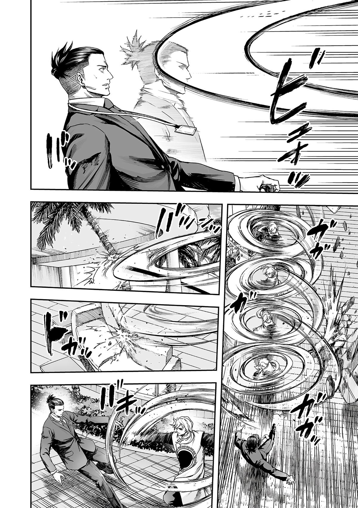 TSUYOSHI chapter 360 page 6