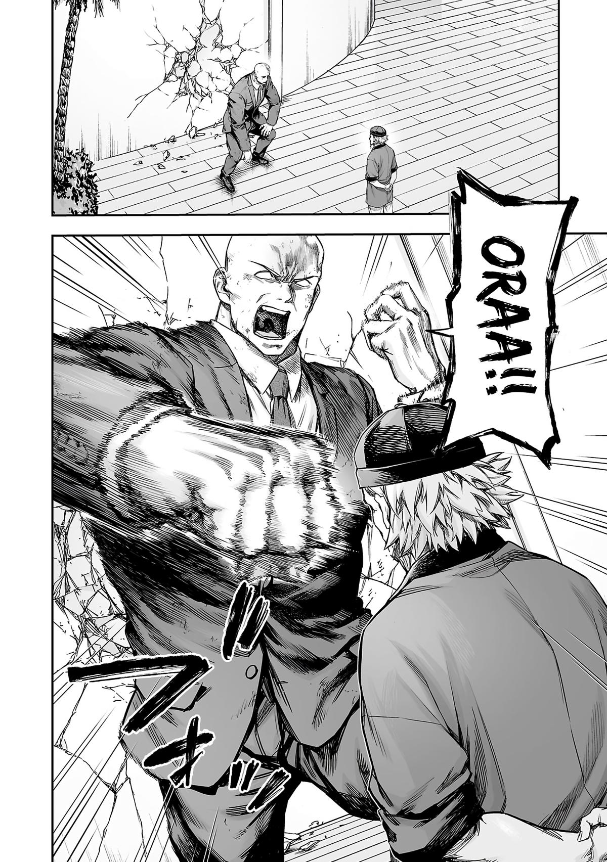 TSUYOSHI chapter 361 page 2