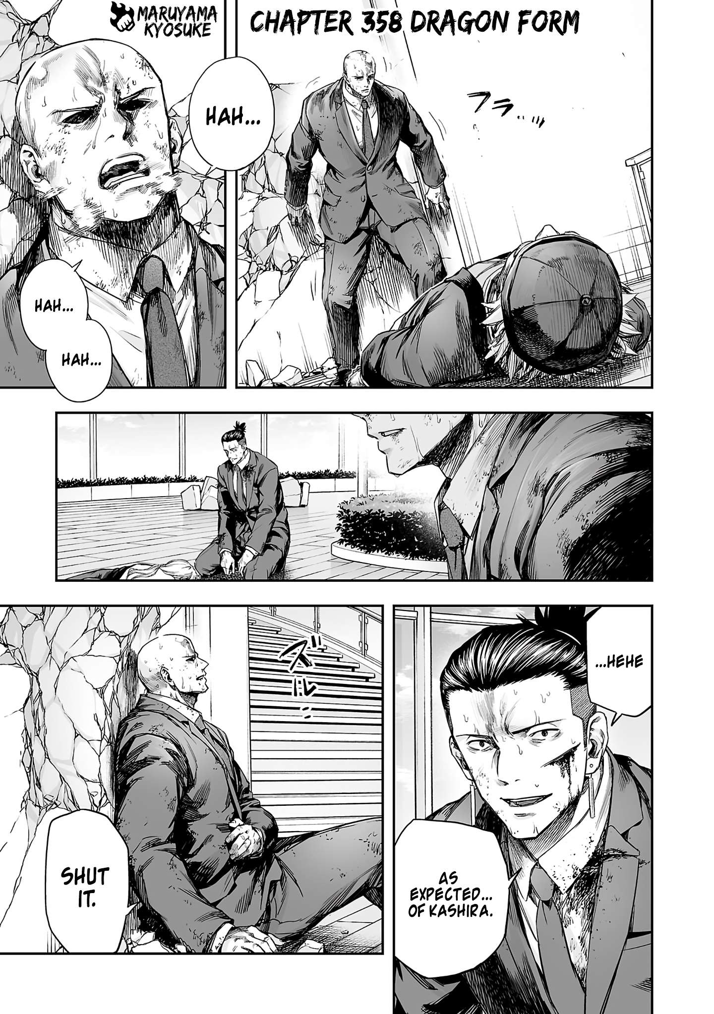 TSUYOSHI chapter 362 page 1