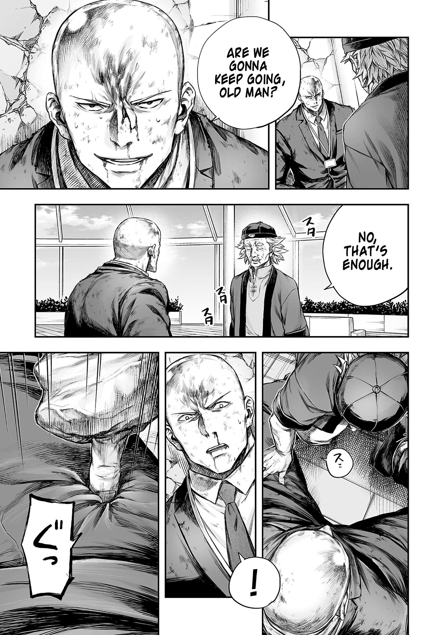 TSUYOSHI chapter 362 page 5
